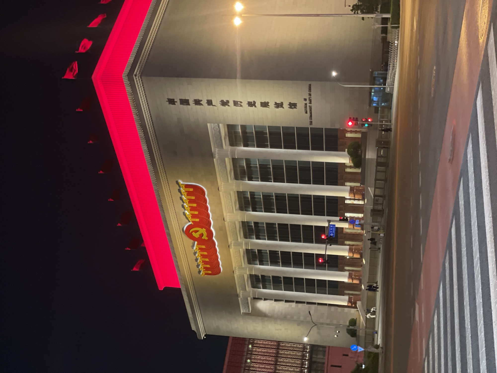 Communist Party Museum illuminated at night in Beijing