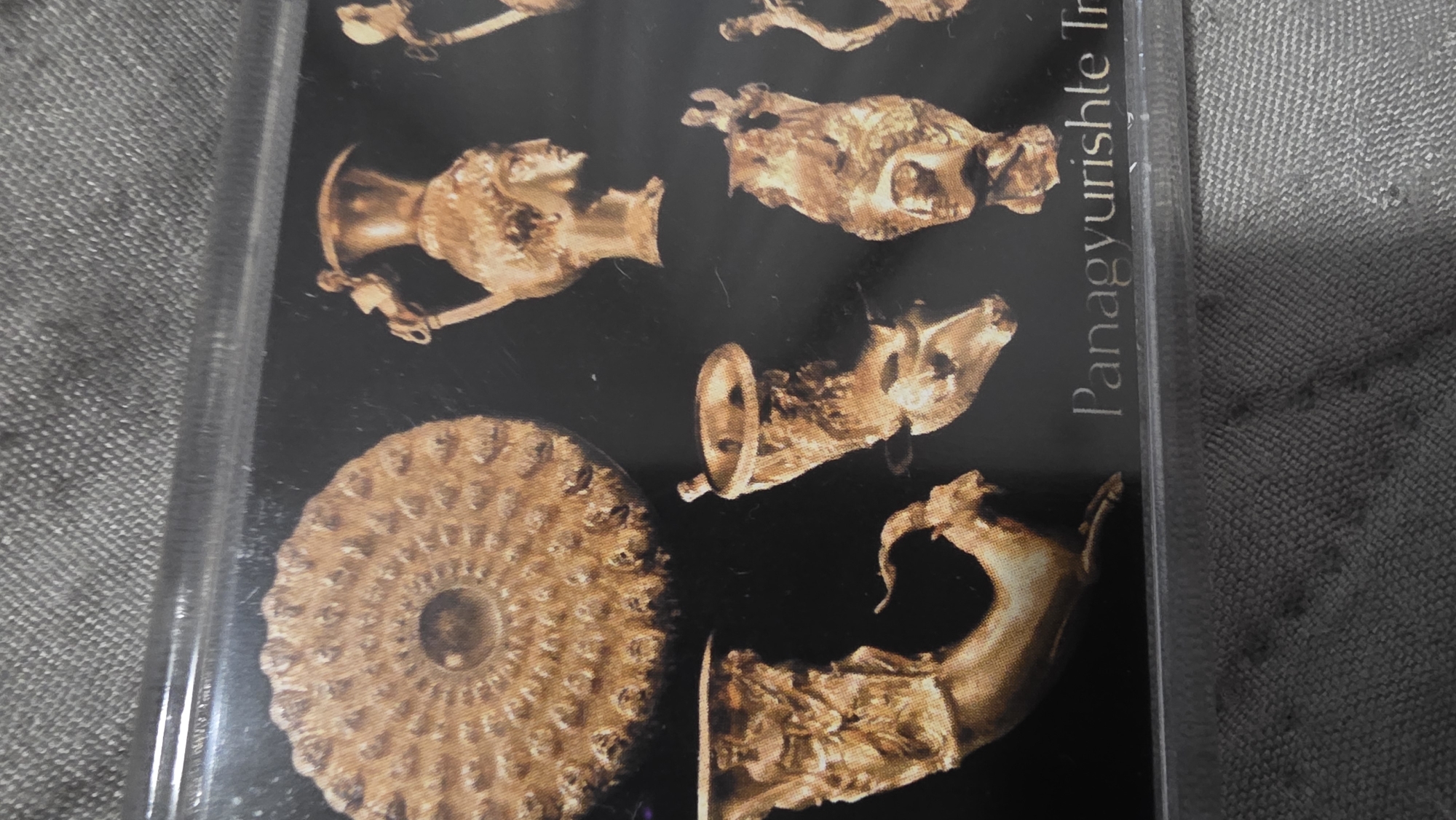 Cultural artifacts and cooking documented in Blagoevgrad, Bulgaria