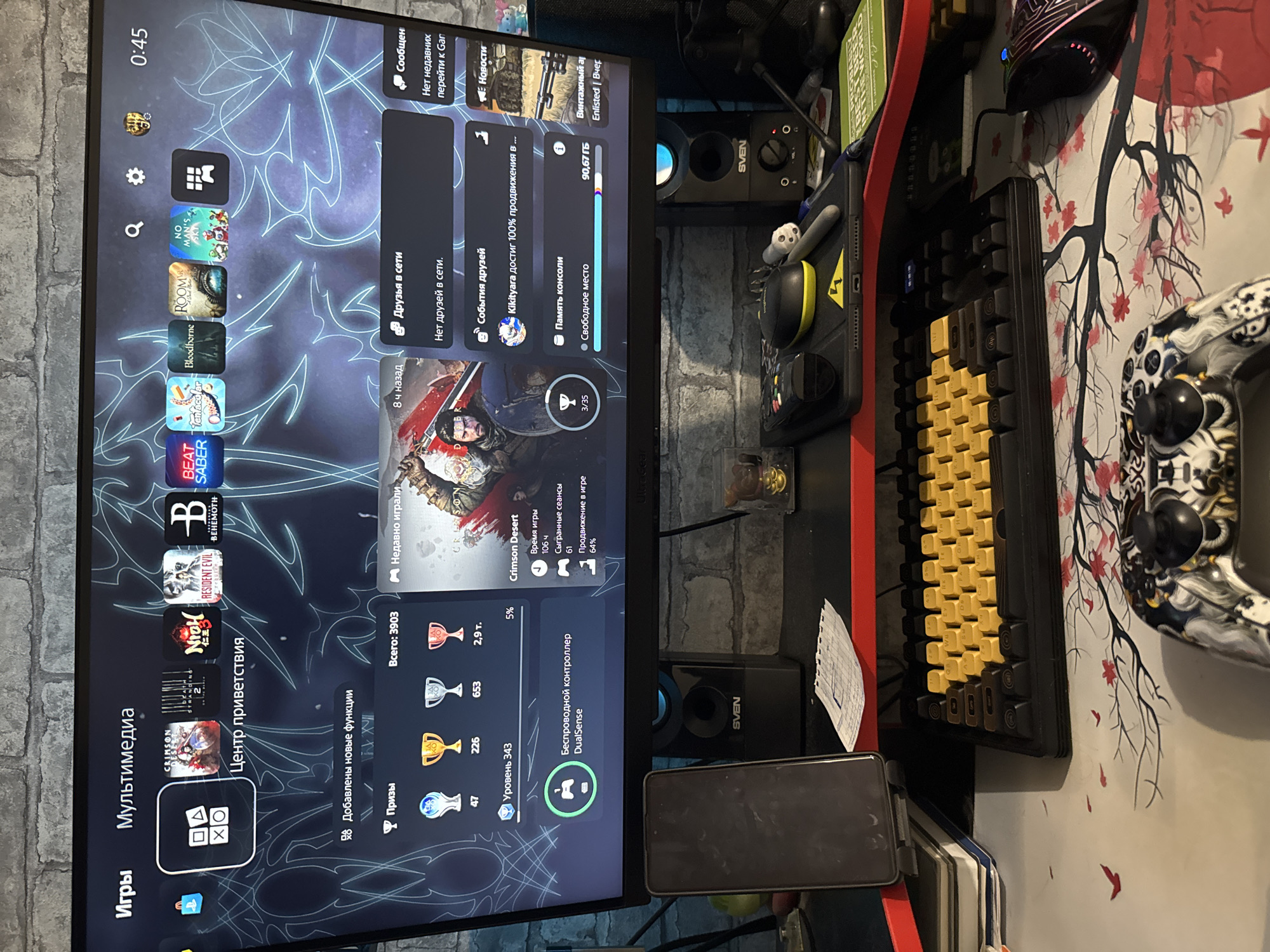 PS5 game library browsed at a Saint Petersburg gaming setup