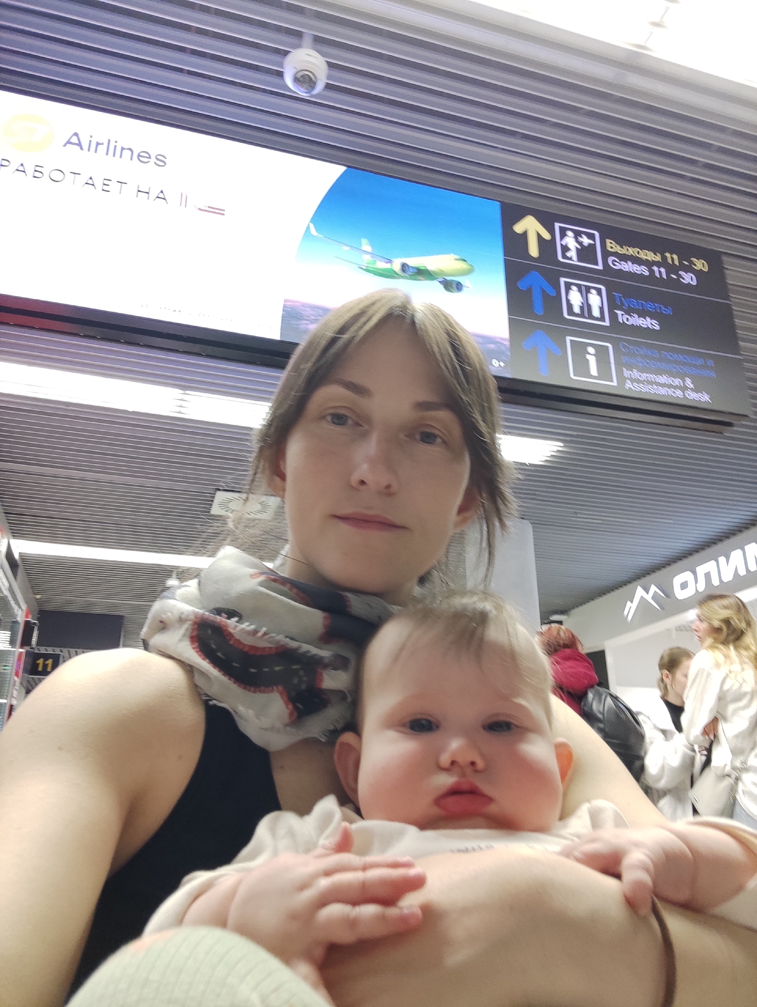 Family with baby travels through Sochi Airport early morning