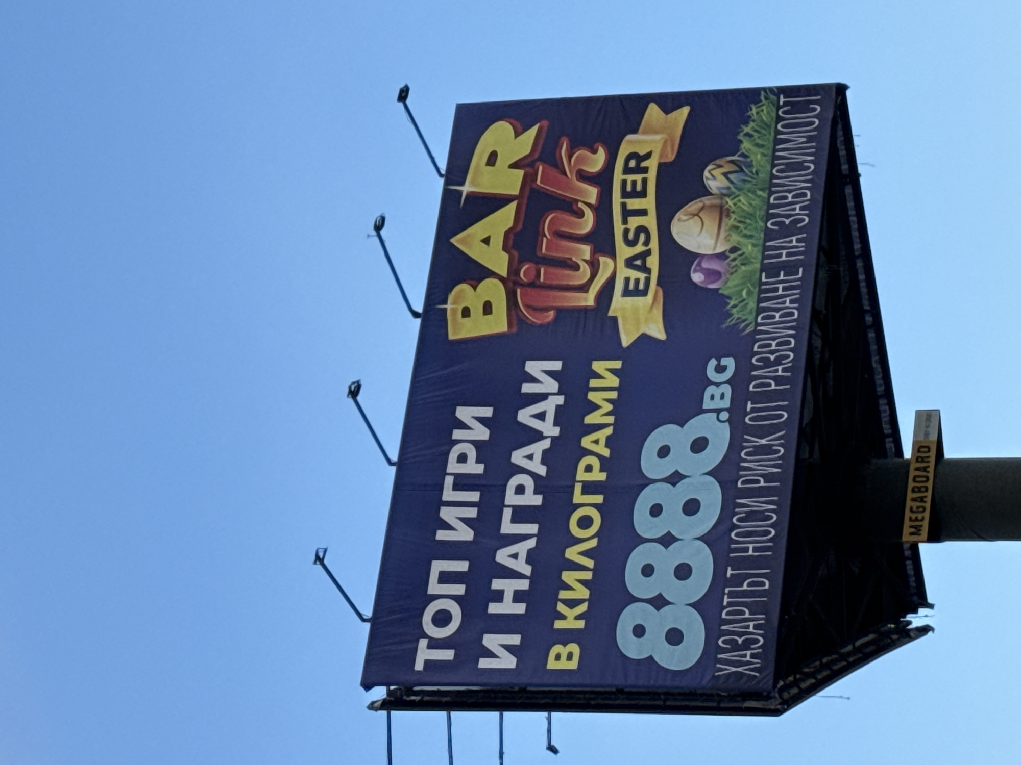 Gambling billboard spotted promoting Easter games in Sofia