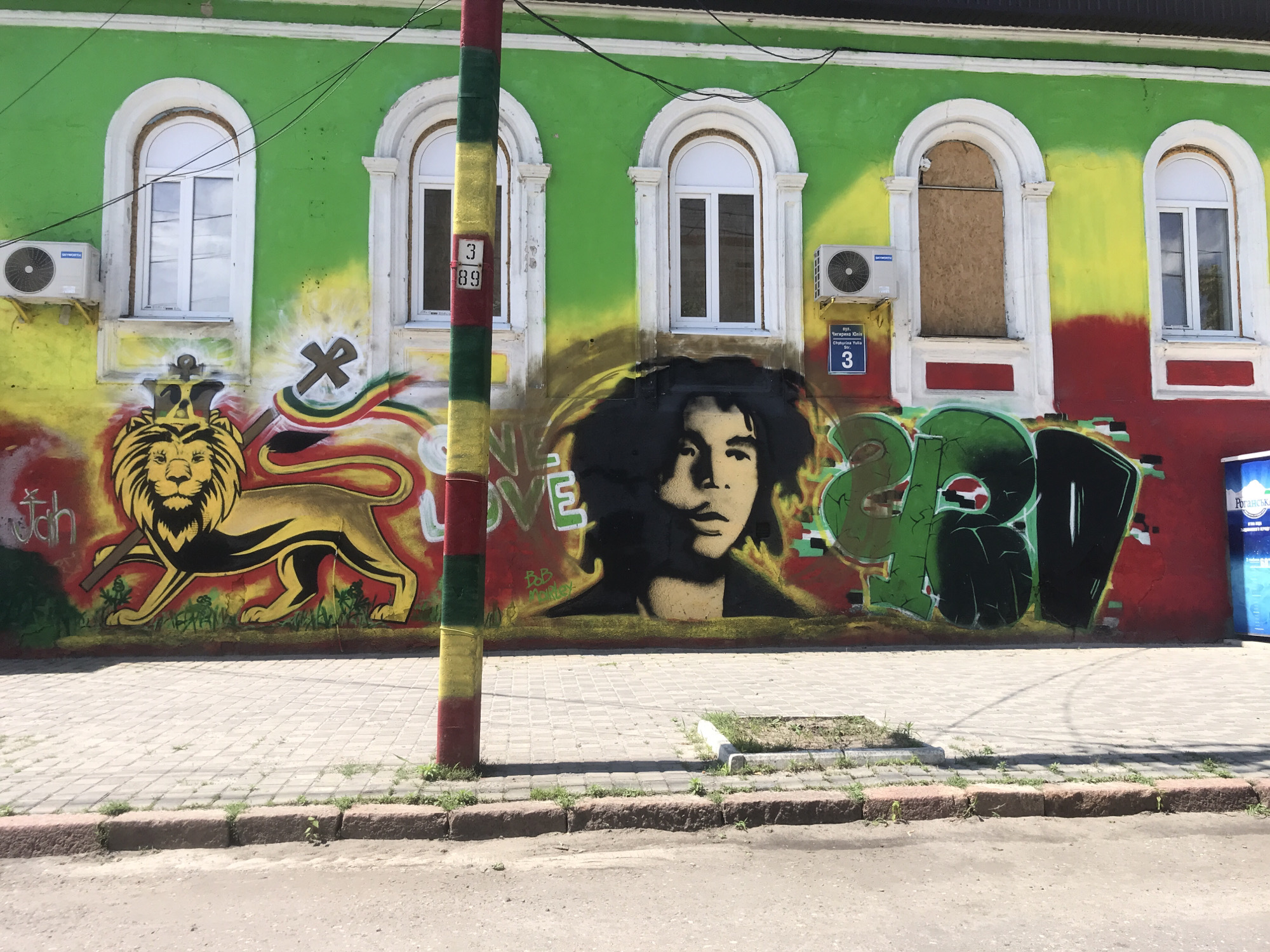 Street art and Bob Marley mural on Kharkiv building