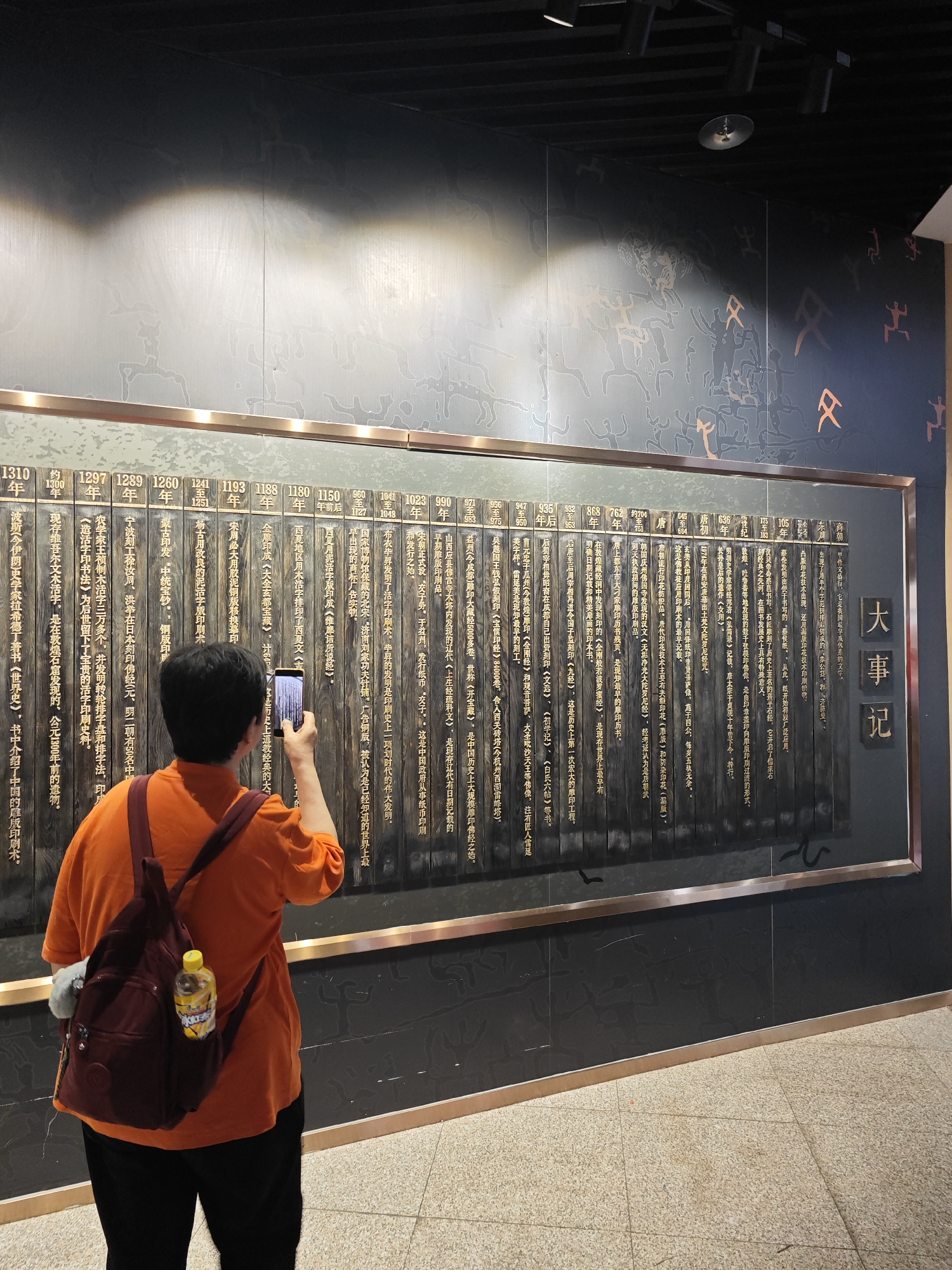 Early morning museum visit captures Chinese cultural artifacts