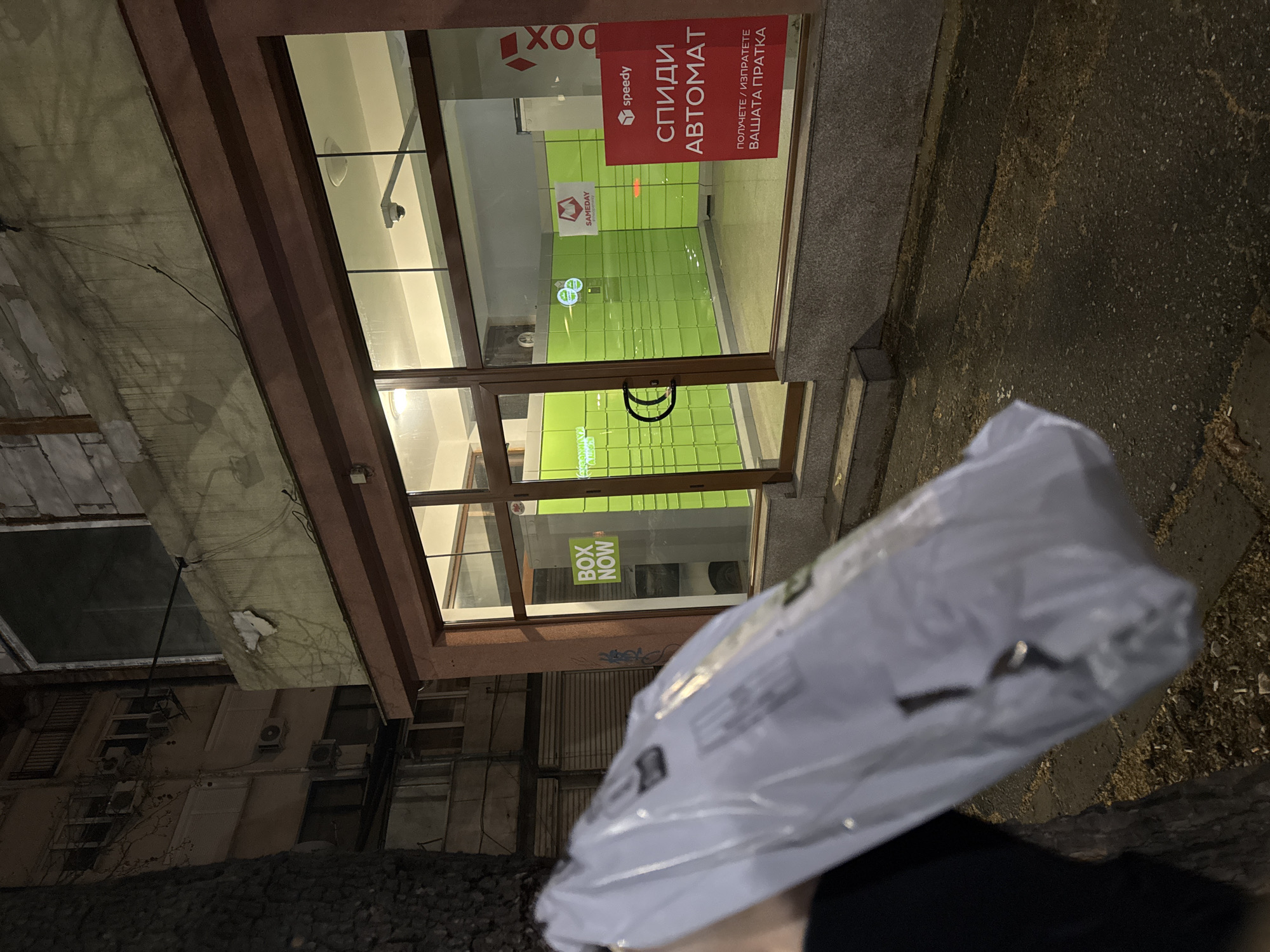 Evening grocery shopping trip documented across Plovdiv, Bulgaria