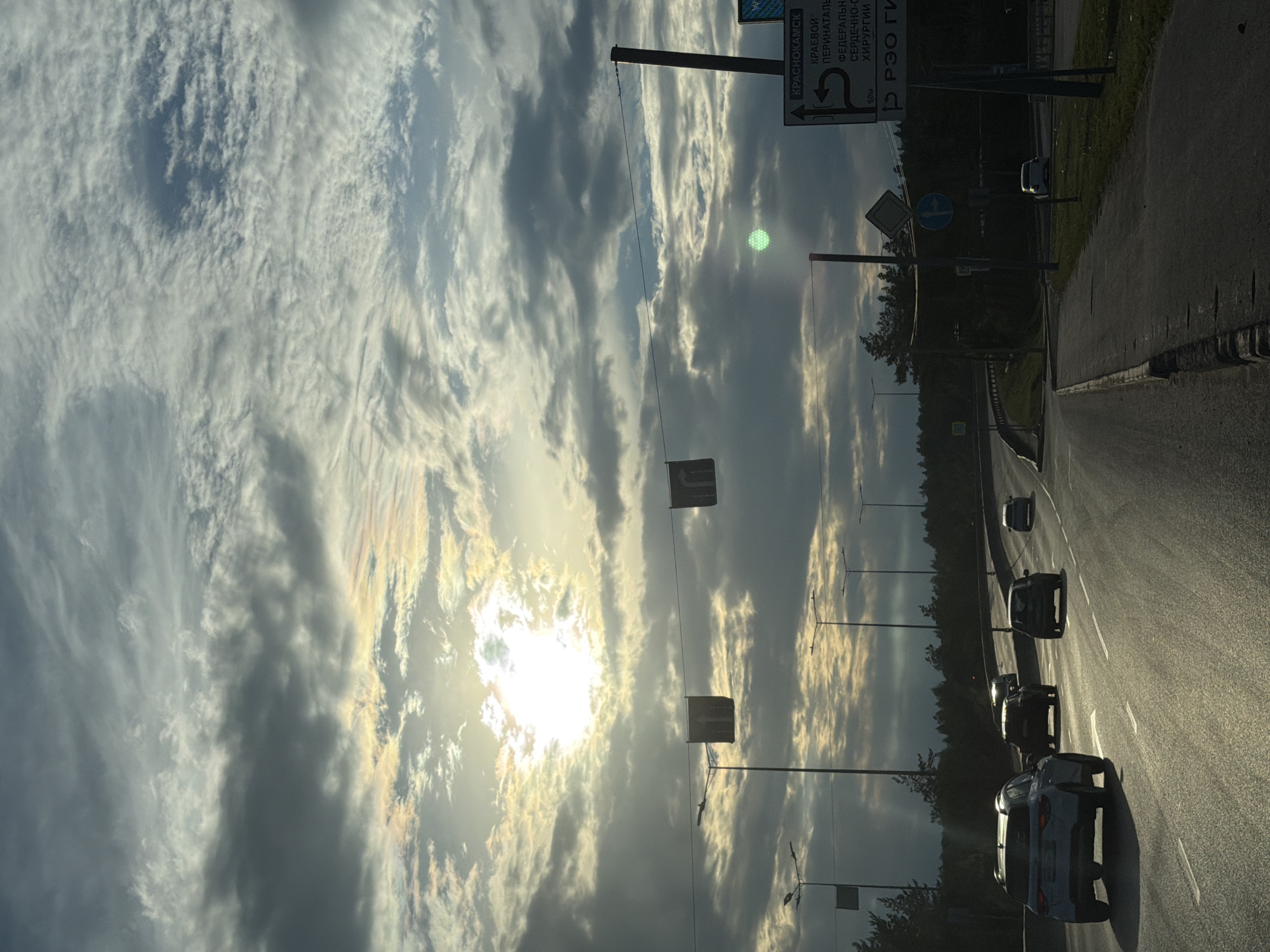 Highway drive through Perm under a dramatic sky