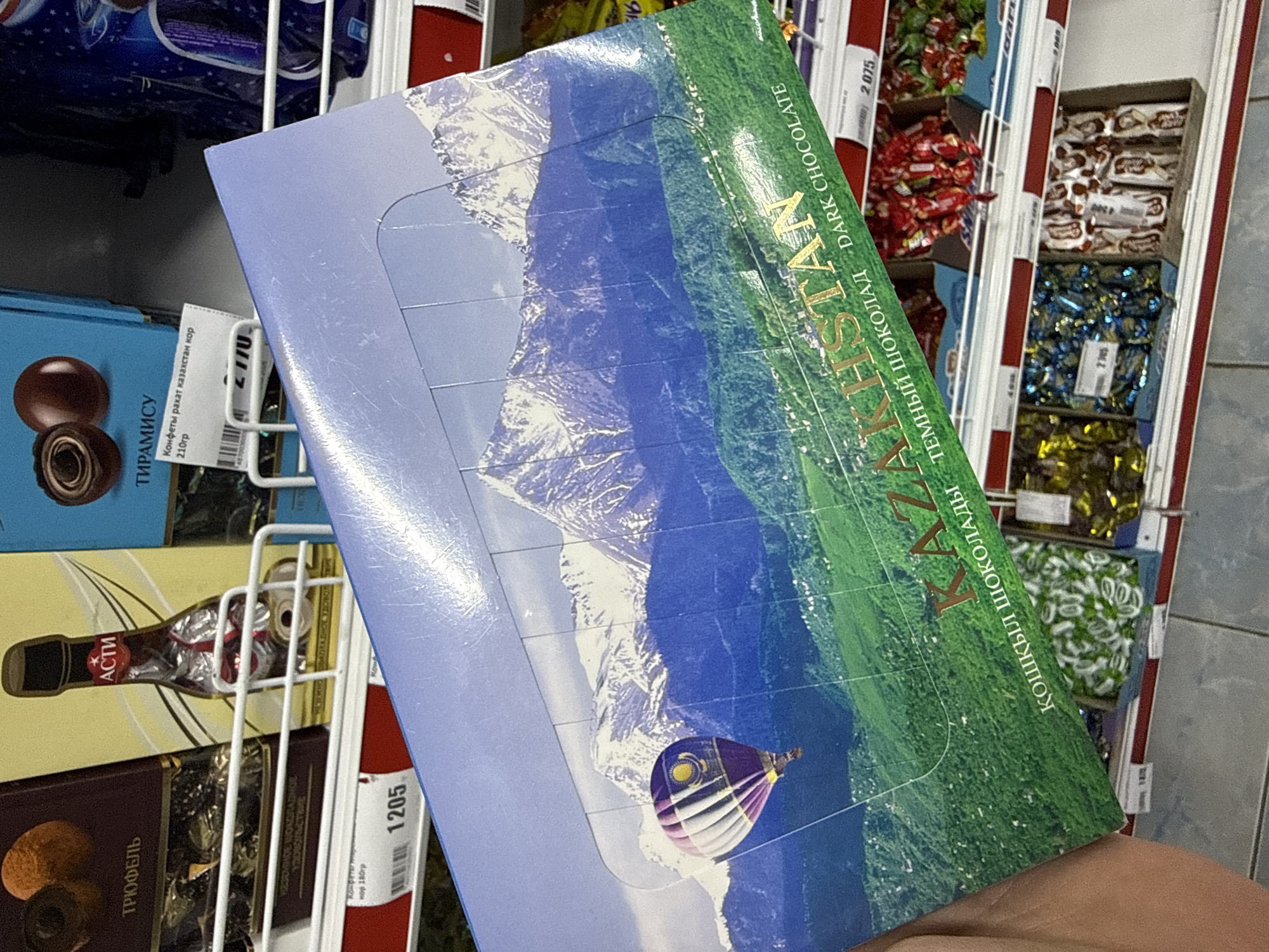 Shopper browses local chocolate and string cheese in Aksay store