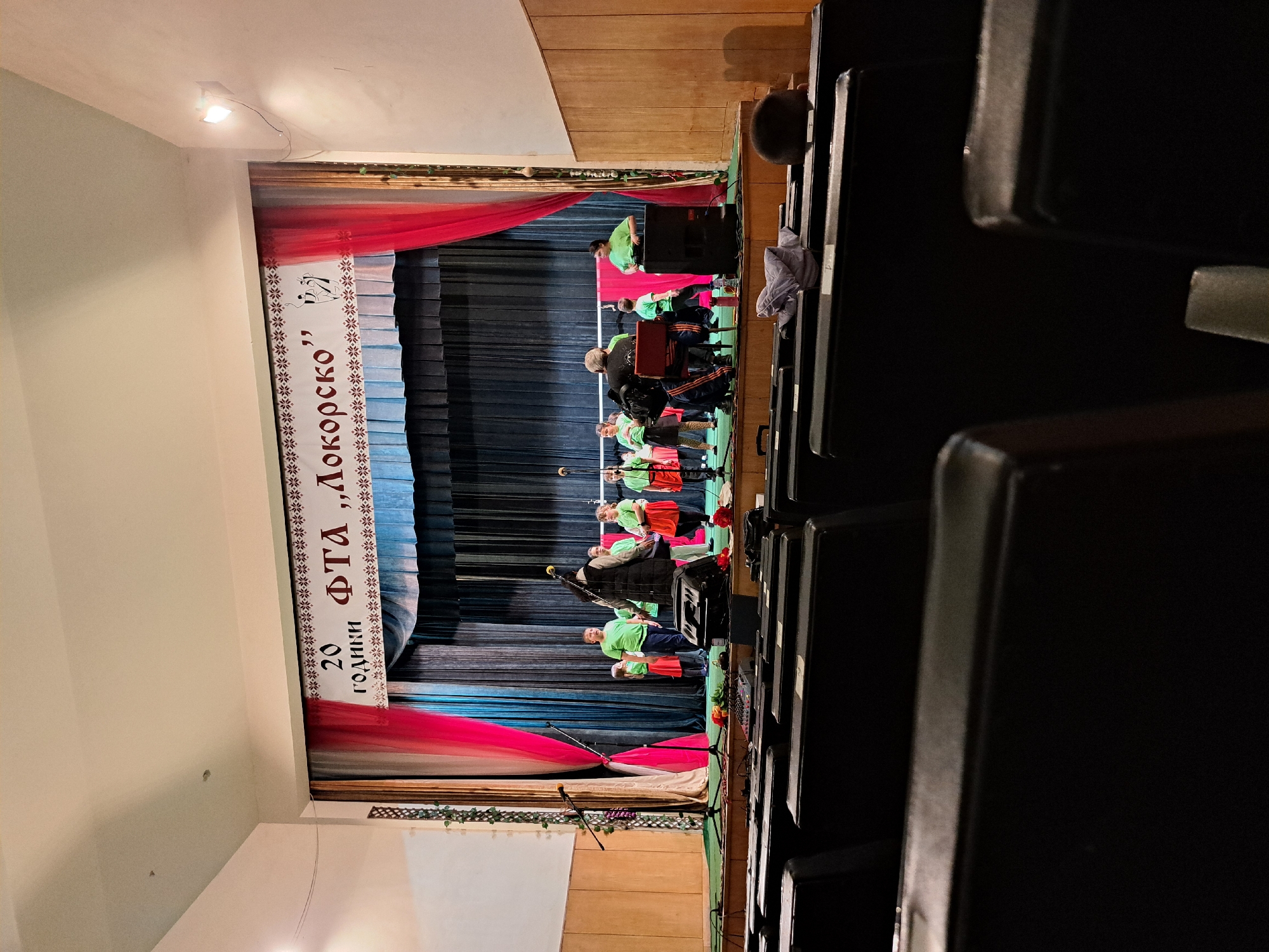 Community hall event documented in Lokorsko, Bulgaria