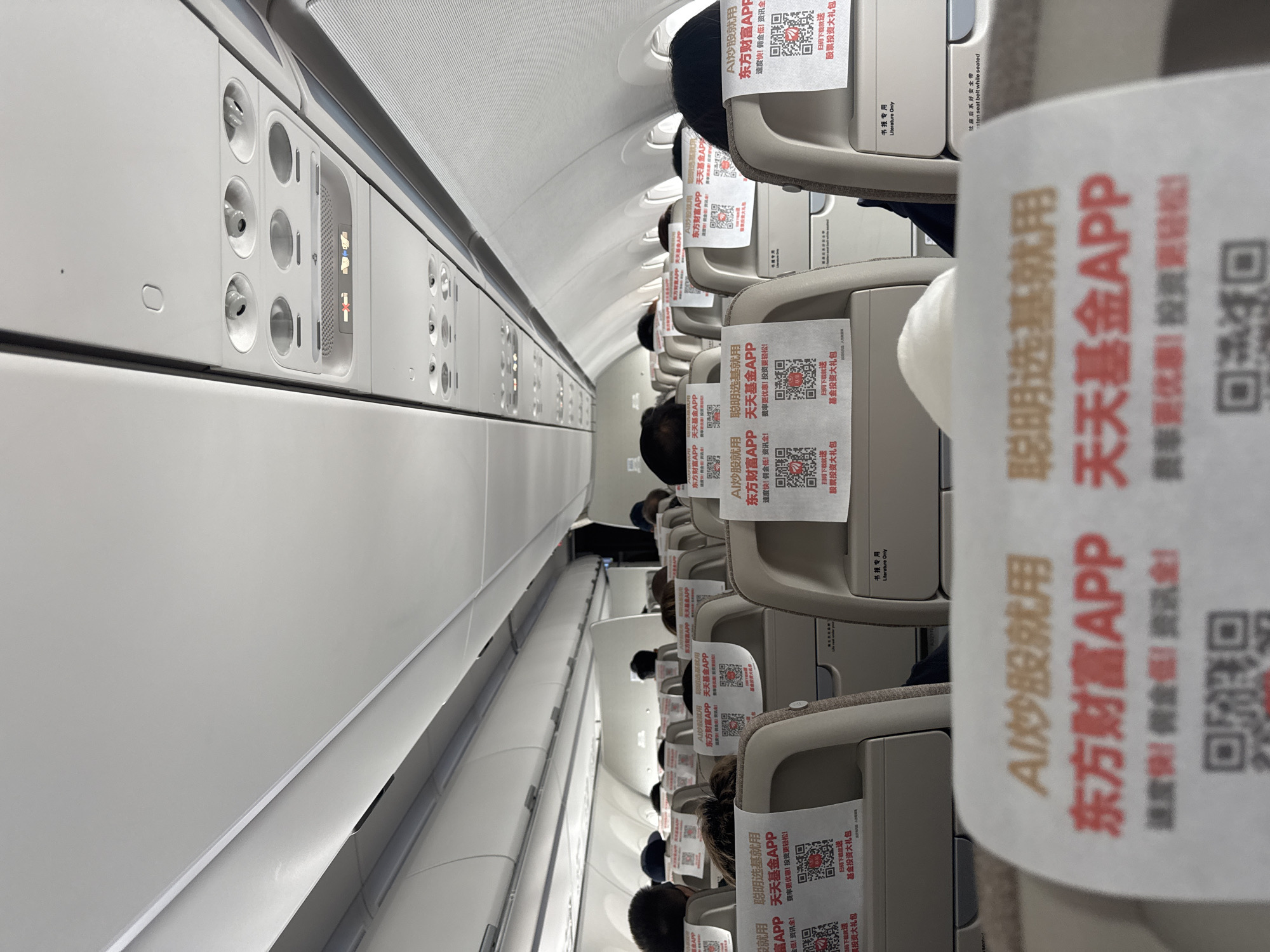 China Eastern flight departure documented at Pudong Airport