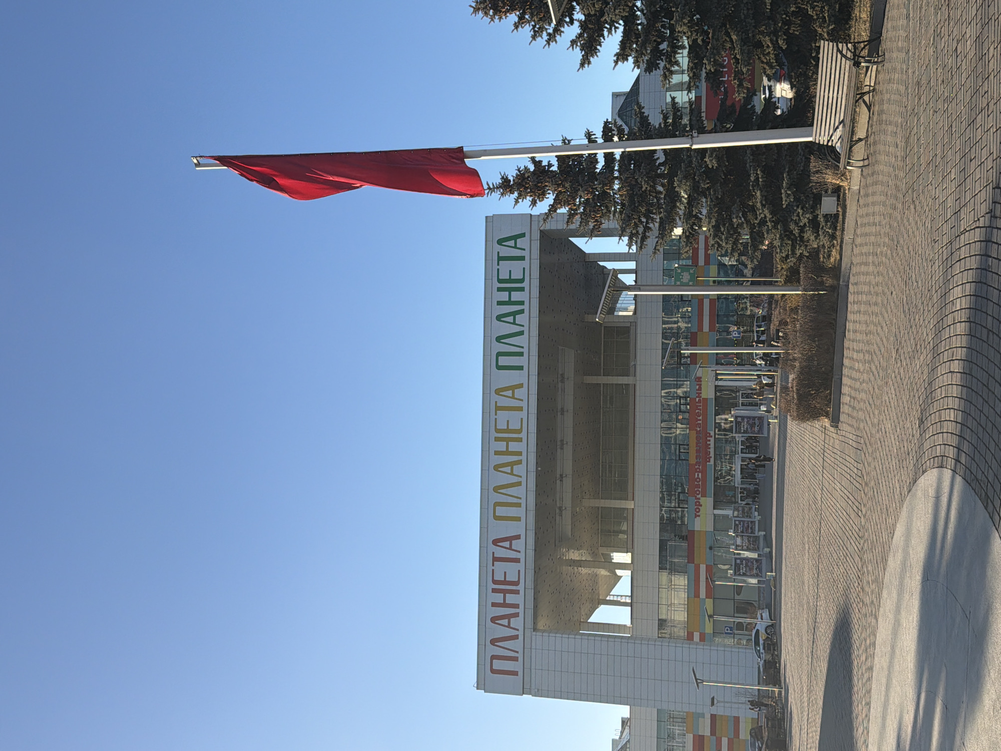 Red flag flies outside ПЛАНЕТА building in Krasnoyarsk
