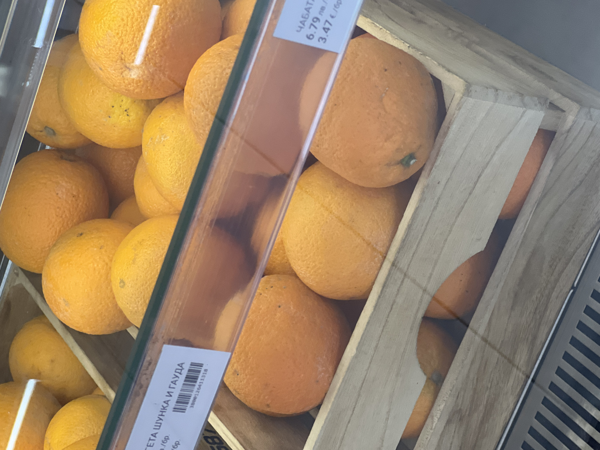 Orange crate display spotted at retail location in Stryama