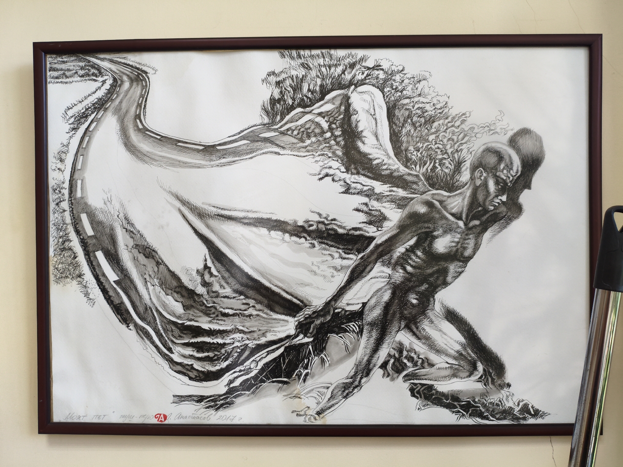 Framed surreal ink drawing observed multiple times in Burgas