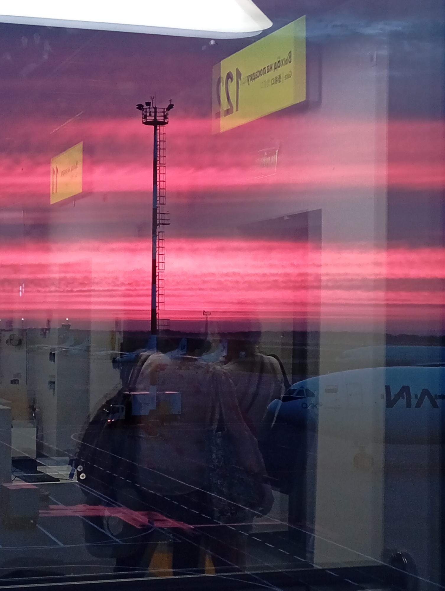 Sunset at Khabarovsk Airport with Il-96 and Aeroflot on the tarmac