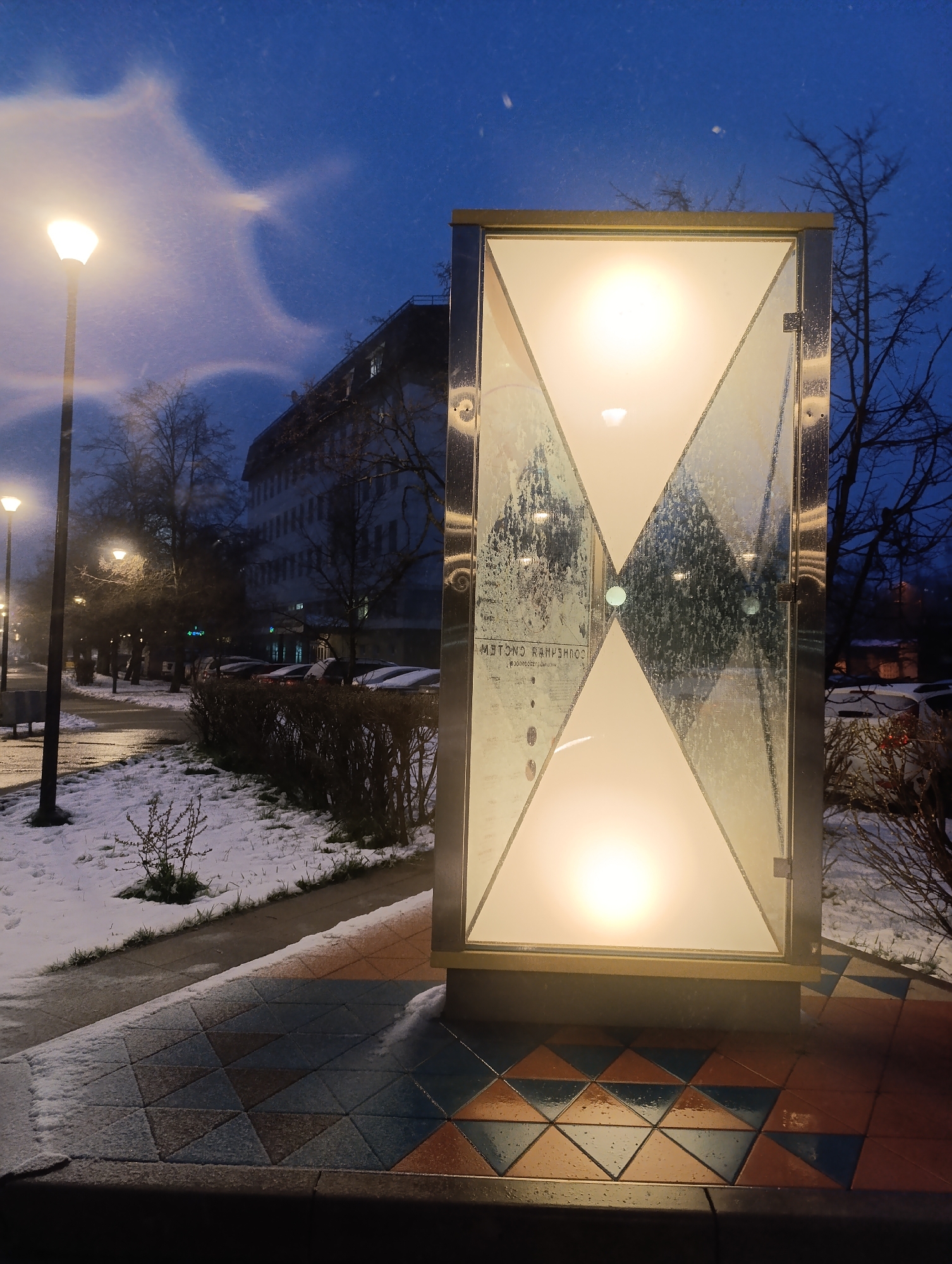 Winter evening moments captured across Chernogolovka, Russia