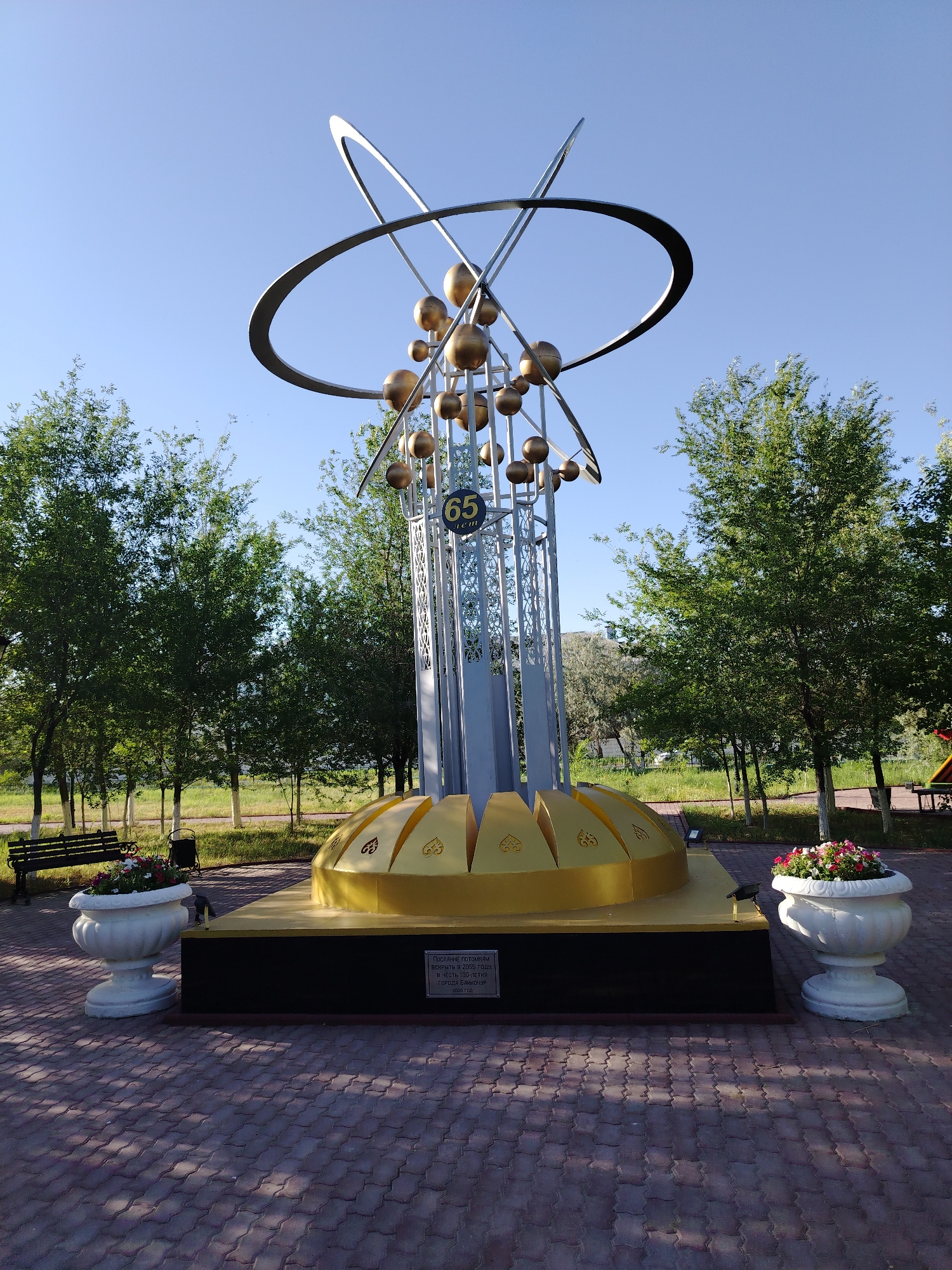 Afternoon at Baikonur Cosmodrome's outdoor space hardware displays