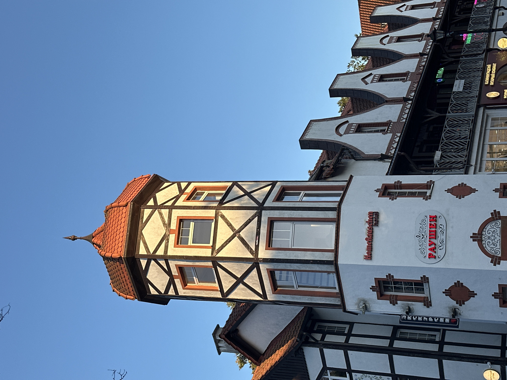Svetlogorsk seaside town: architecture, coastline, and summer afternoon
