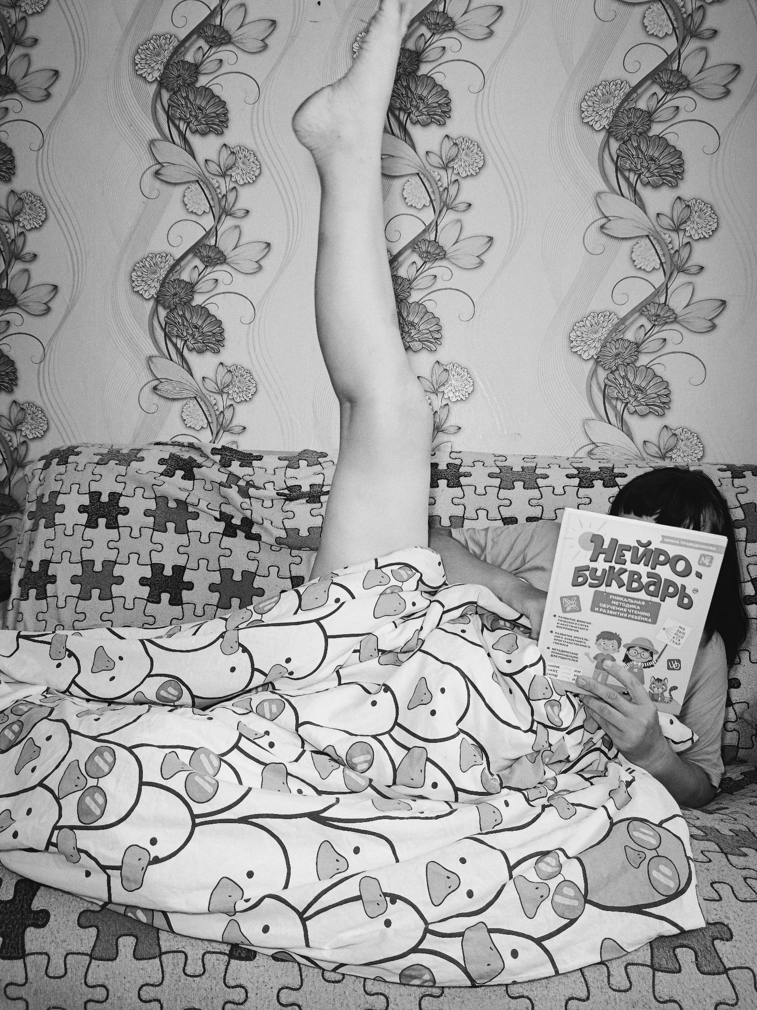 Morning leisure moments captured in Russian home