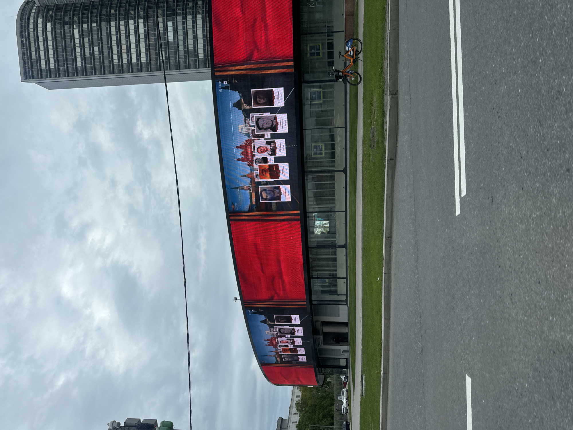 Digital billboard shows portraits against Kremlin backdrop in Moscow