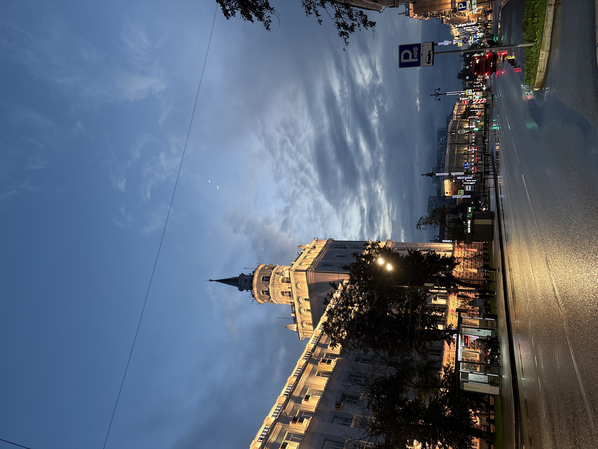 Perm, Russia