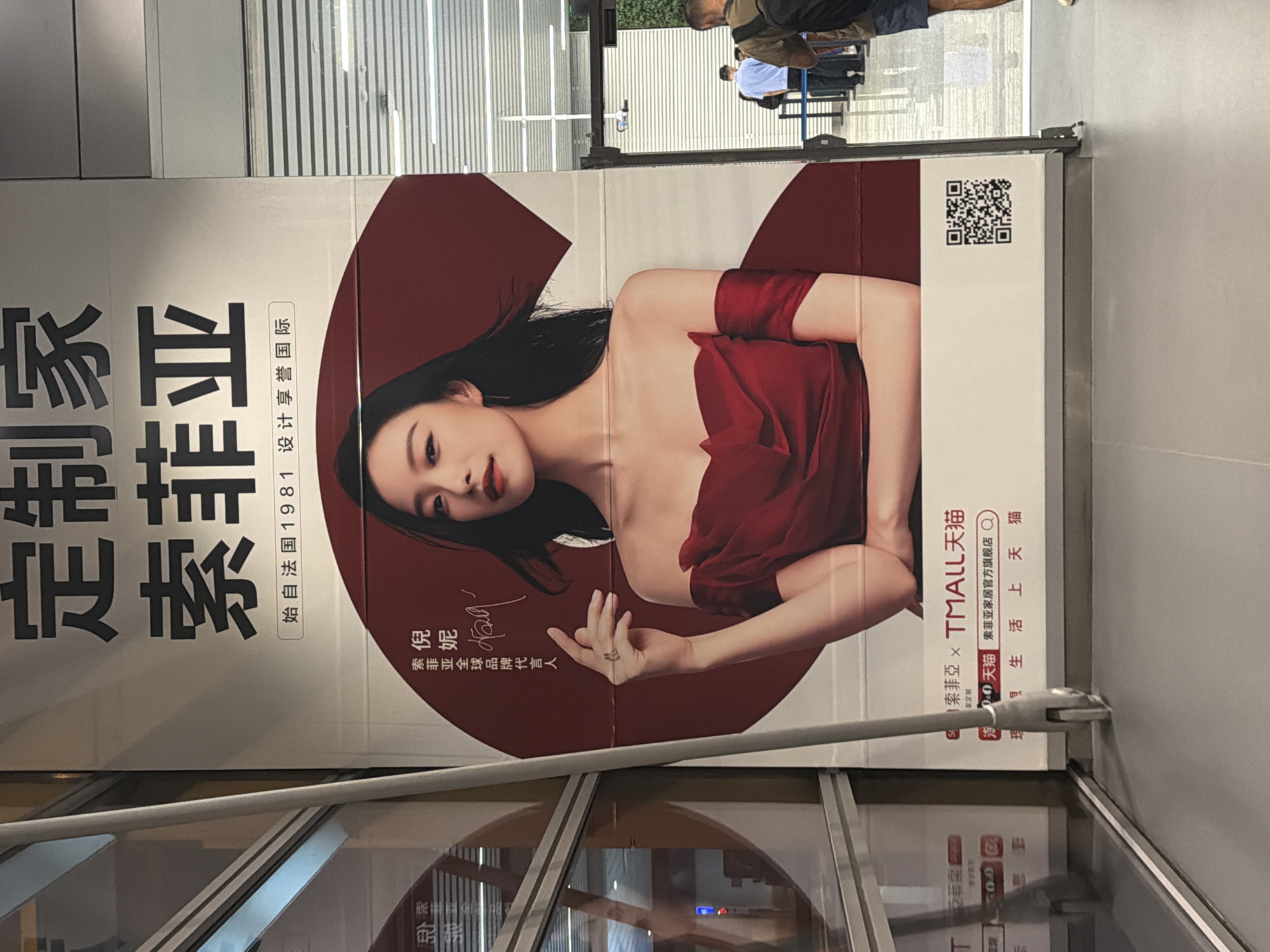 Airport scenes with advertisement banner and parked airliner captured