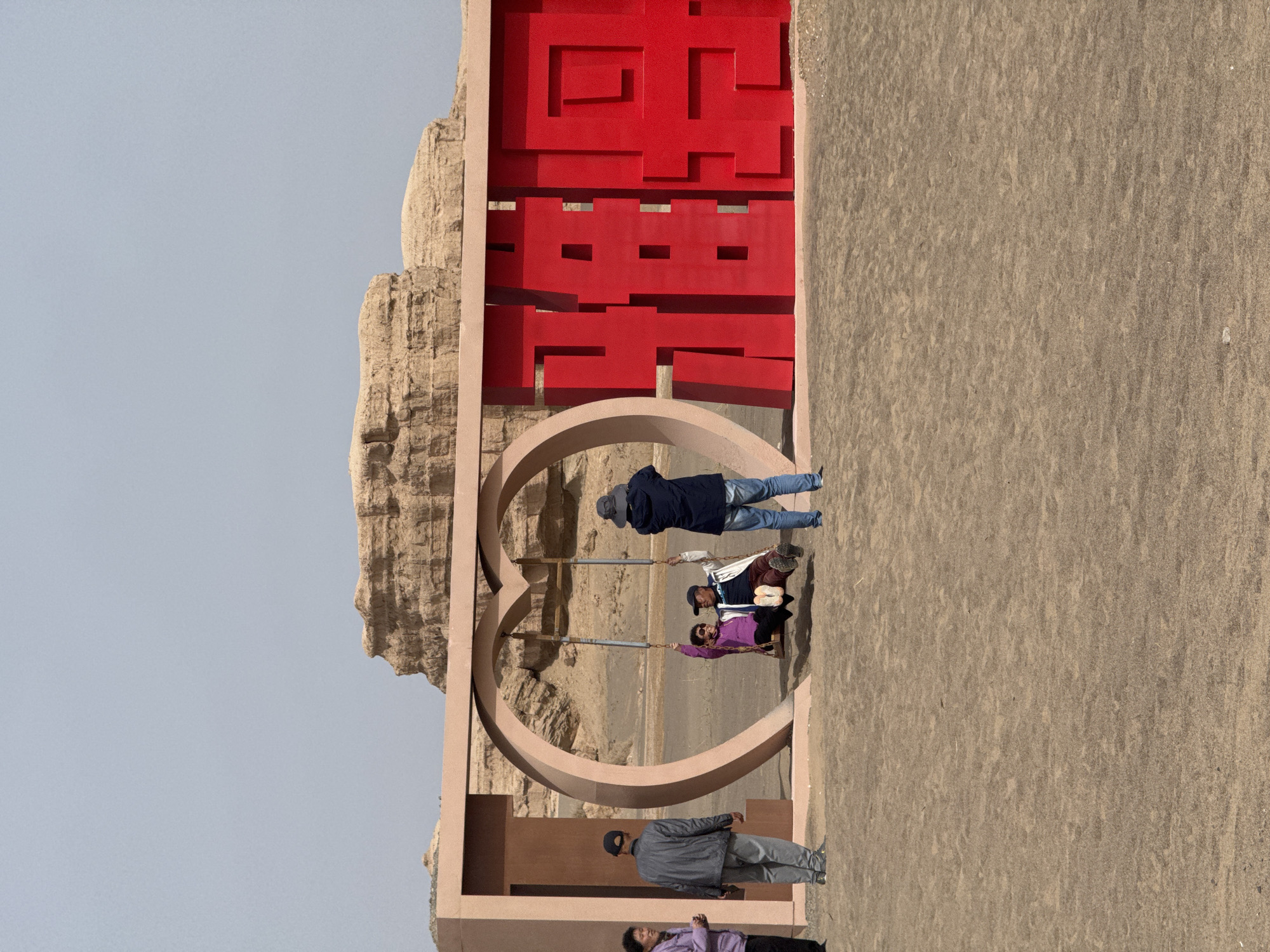 Tourists explore Dunhuang desert attractions and heart-shaped photo spot