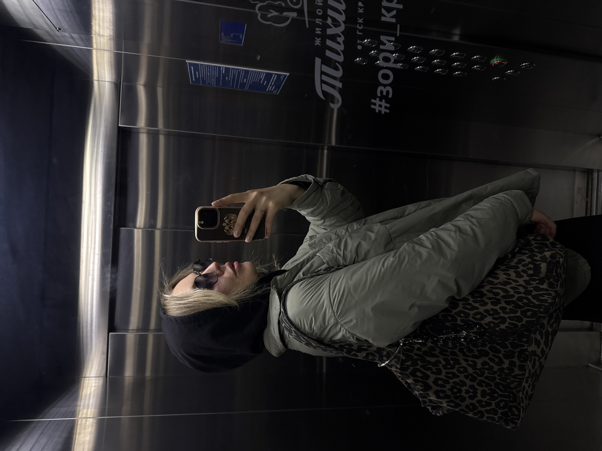 Morning moments captured across Krasnoyarsk: selfies, coffee art, breakfast
