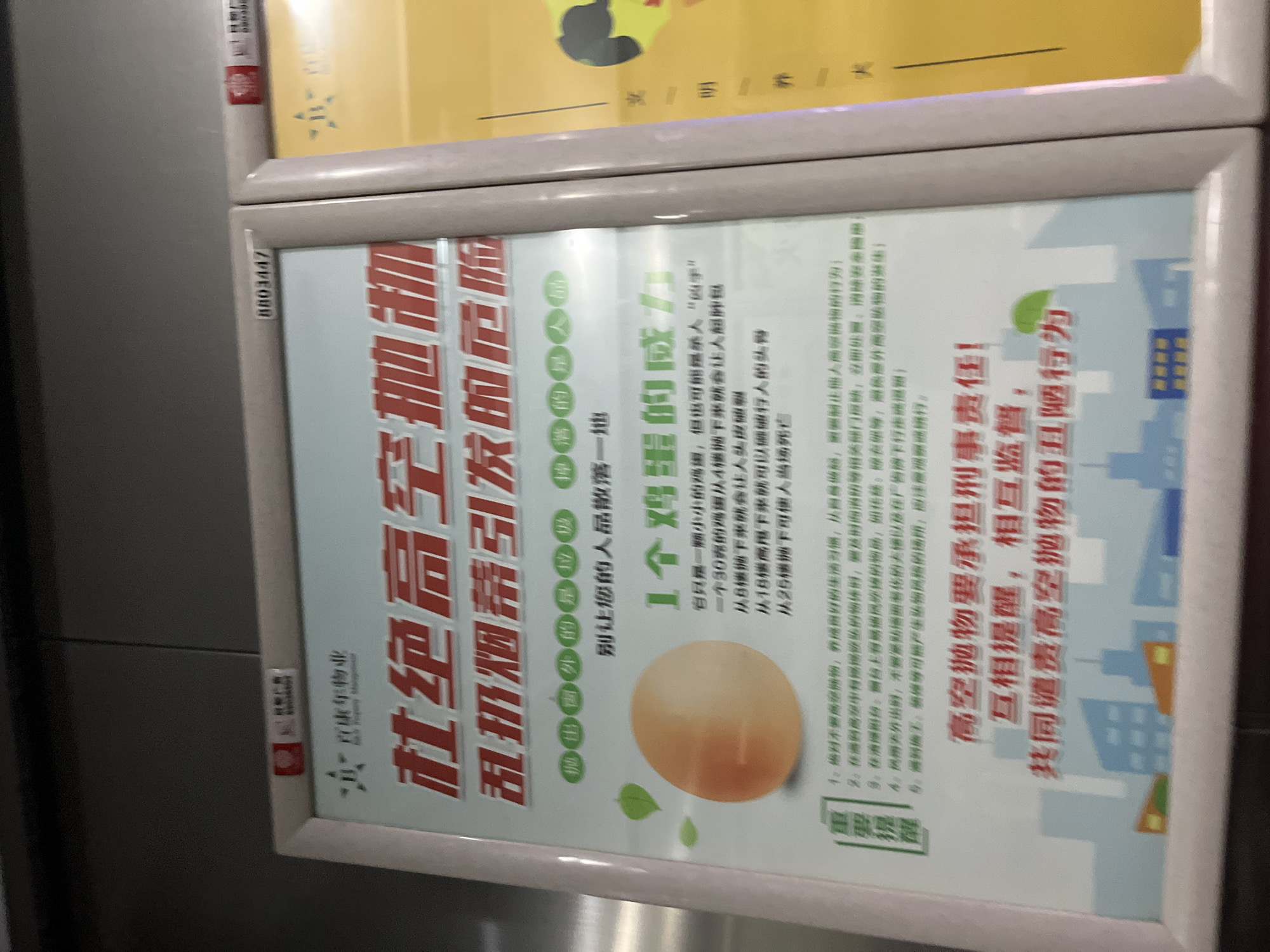 Digital signage displays public safety and commercial content in Chongqing