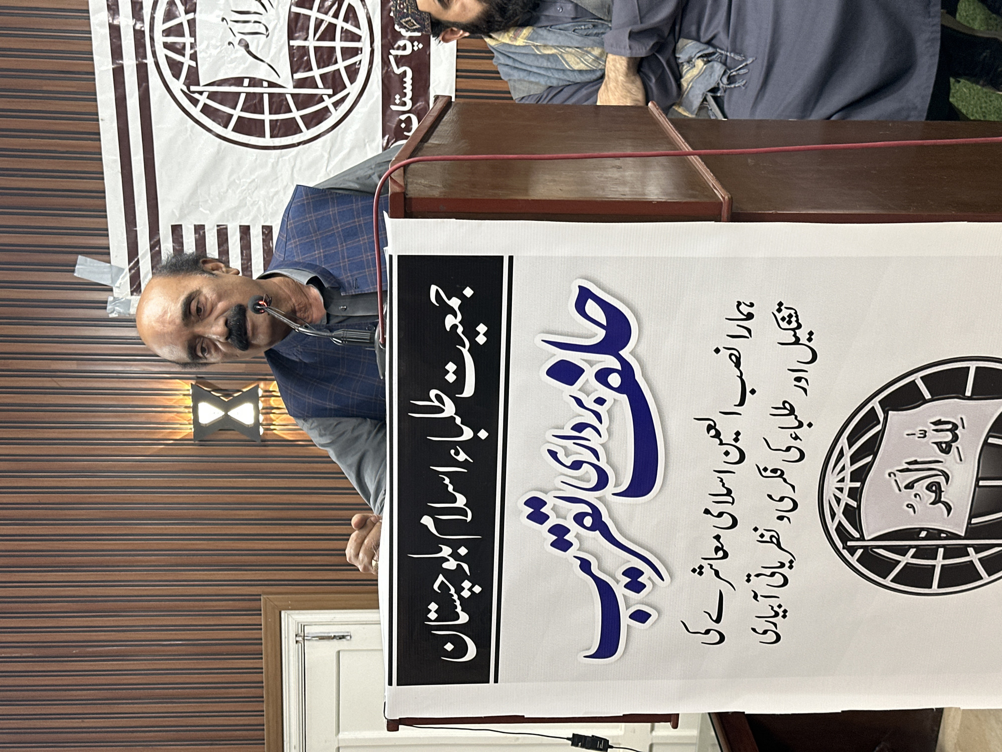 Student organization holds oath ceremony in Quetta, Pakistan