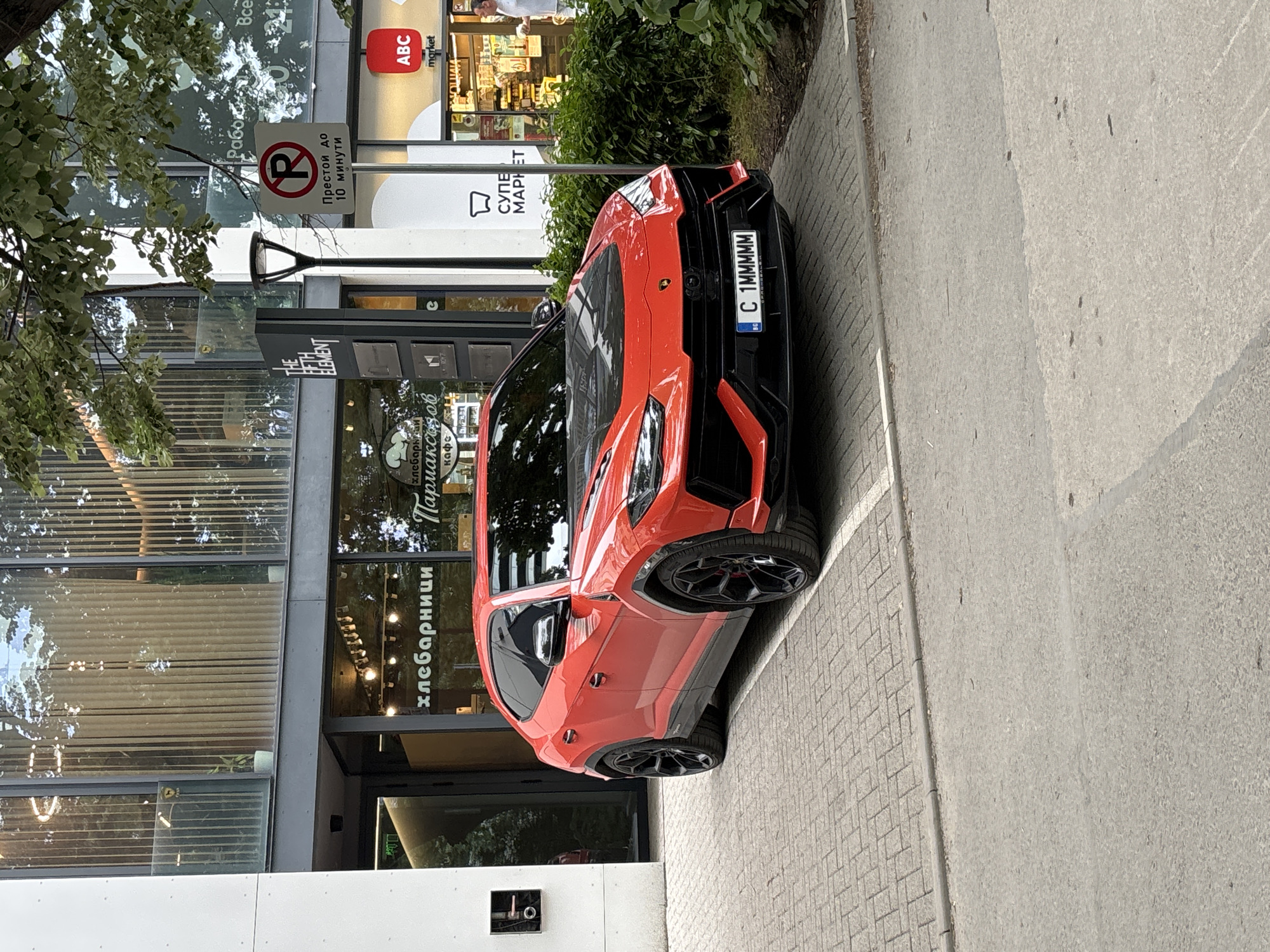 Orange Lamborghini SUV spotted parked on Varna sidewalk