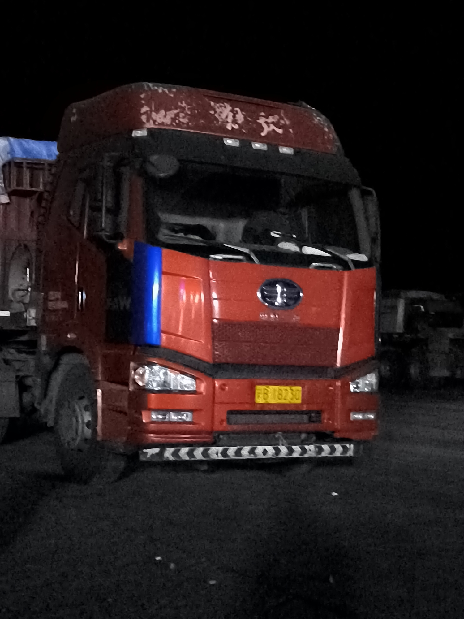 Event