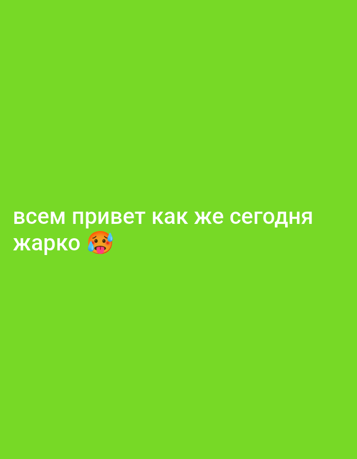 Event