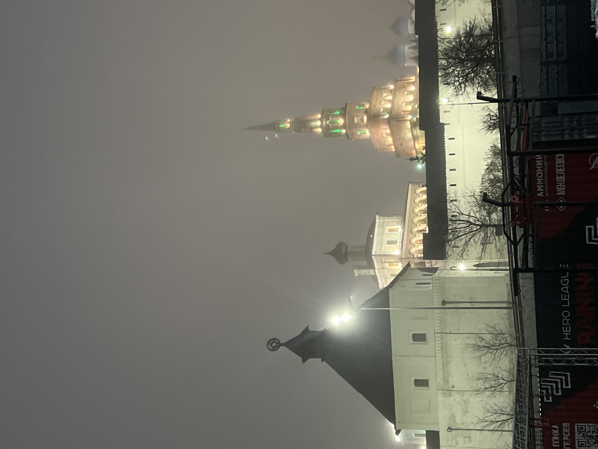 Foggy night blankets Kazan landmarks and wet streets