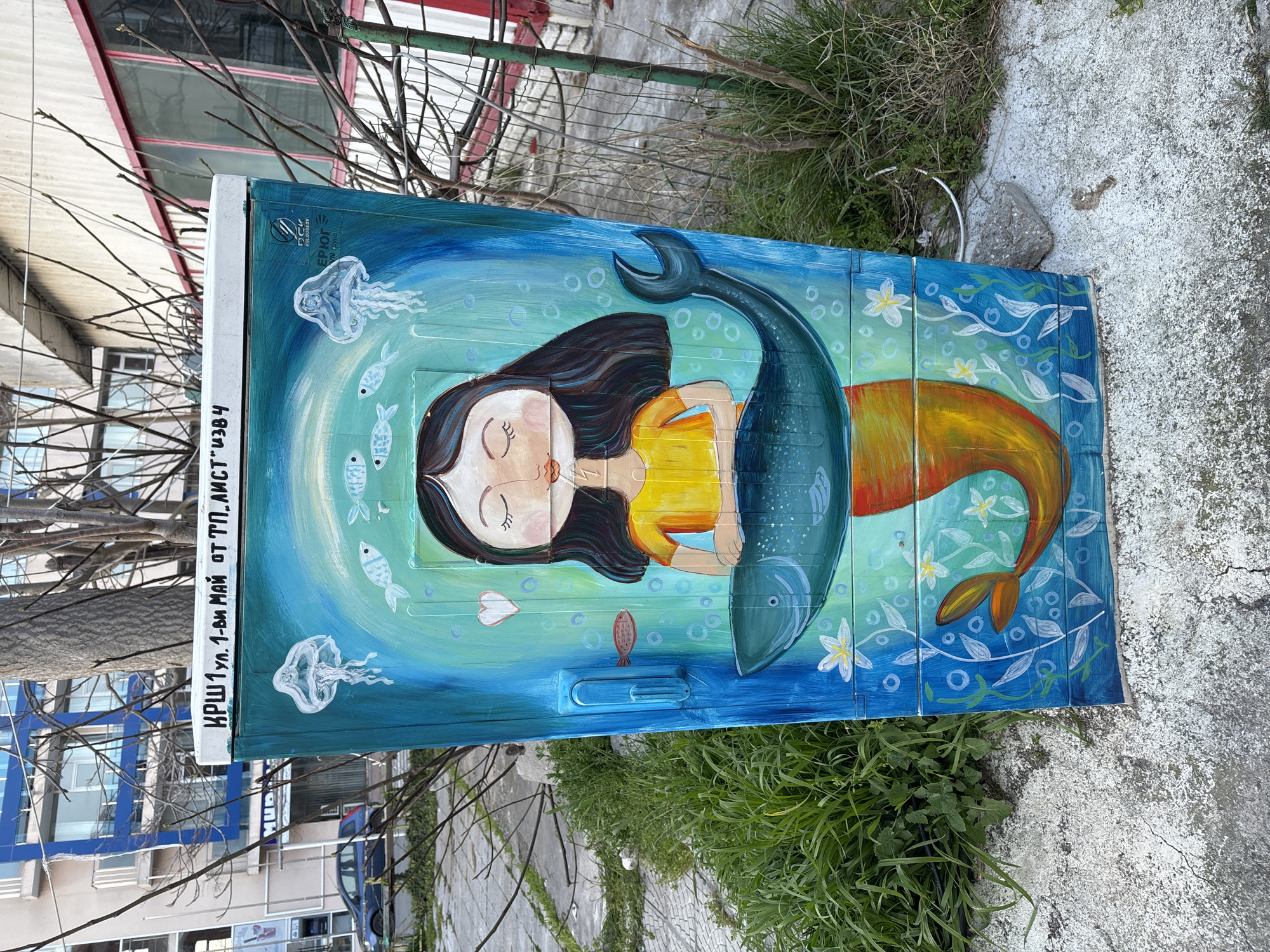 Painted utility box featuring woman artwork spotted in Sozopol