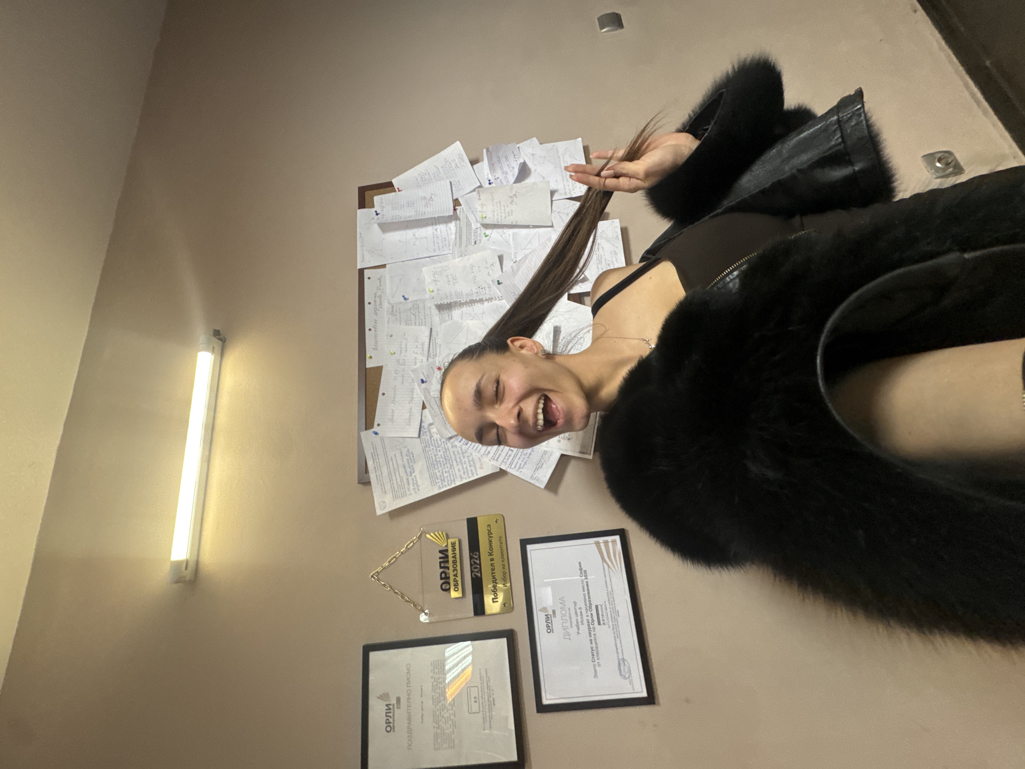 Woman photographed at educational institution in Sofia, Bulgaria