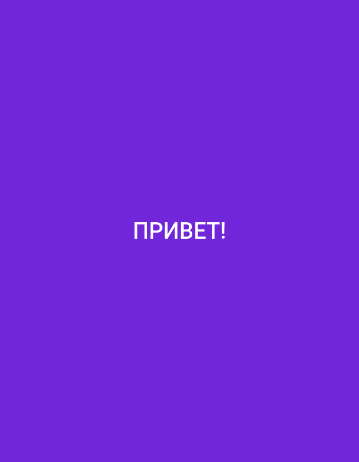 Bishkek City, Kyrgyzstan