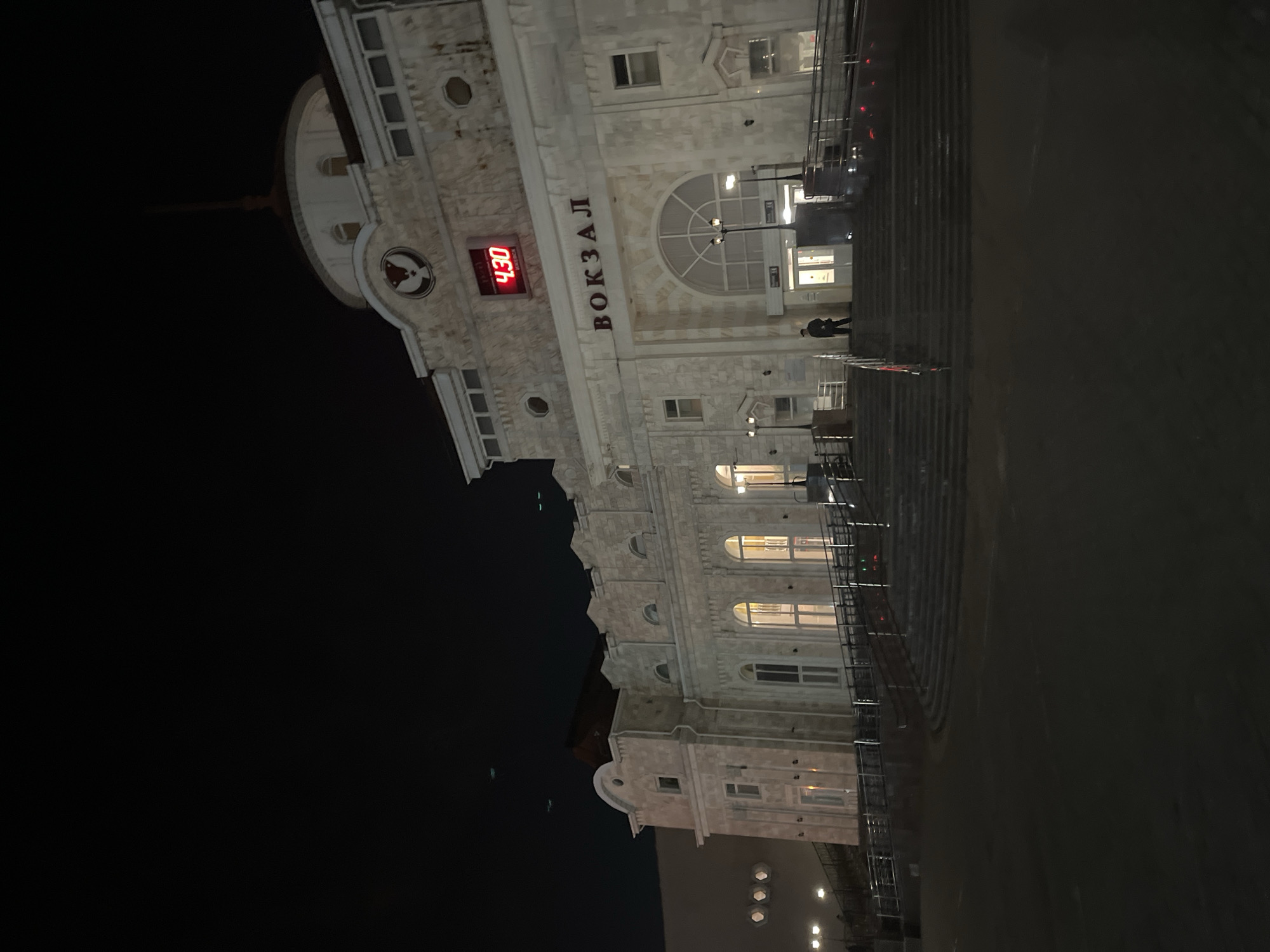 Izhevsk railway station photographed at night with illuminated facade