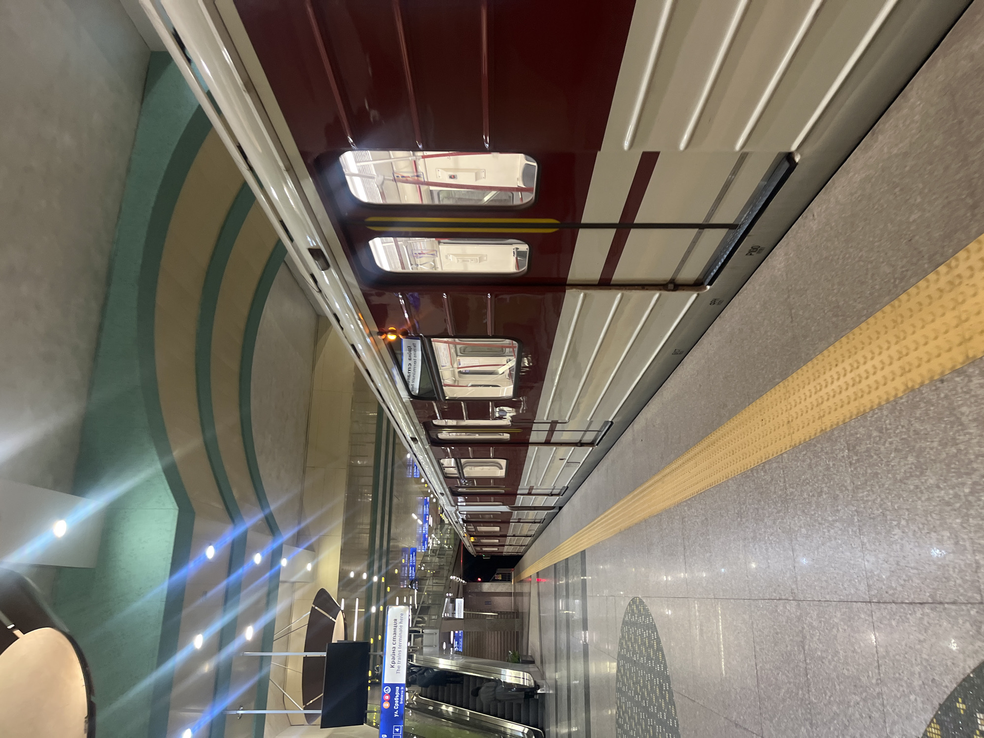 Sofia Metro train at Vasil Levski Stadium station platform