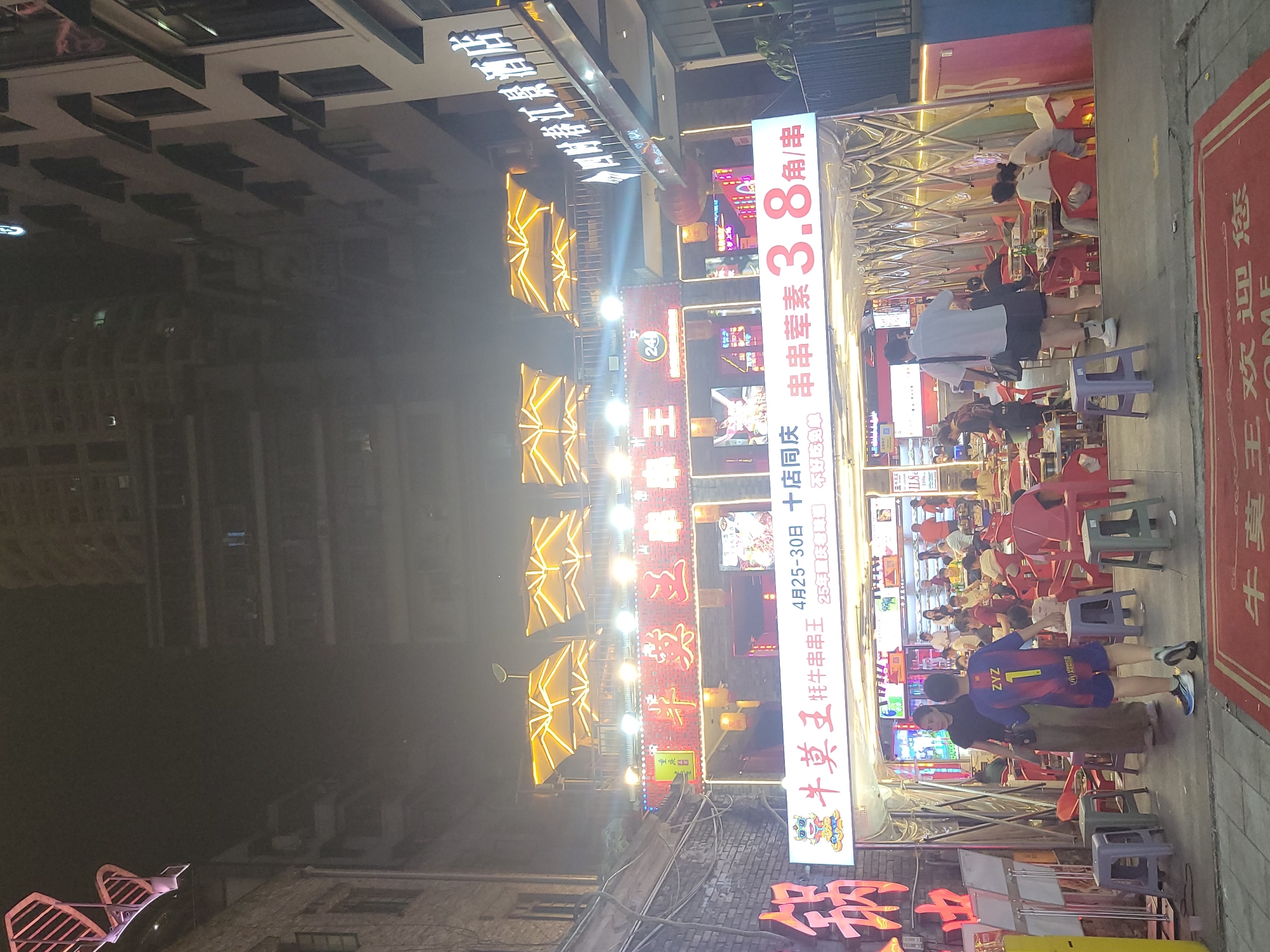 Nighttime street scenes documented in Yuzhong District, China
