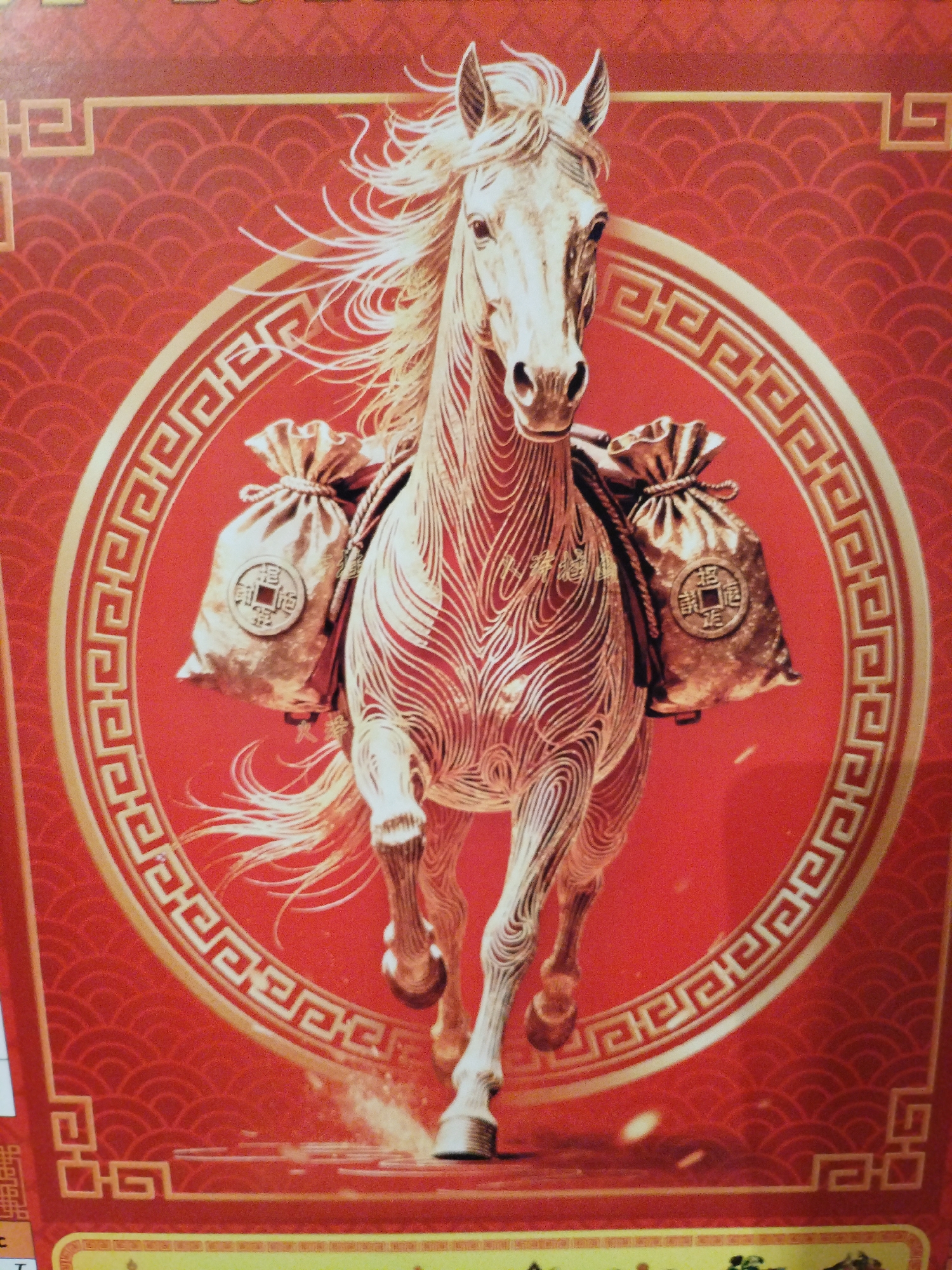 Mongolian-influenced souvenir and candy packaging from Tuvan region