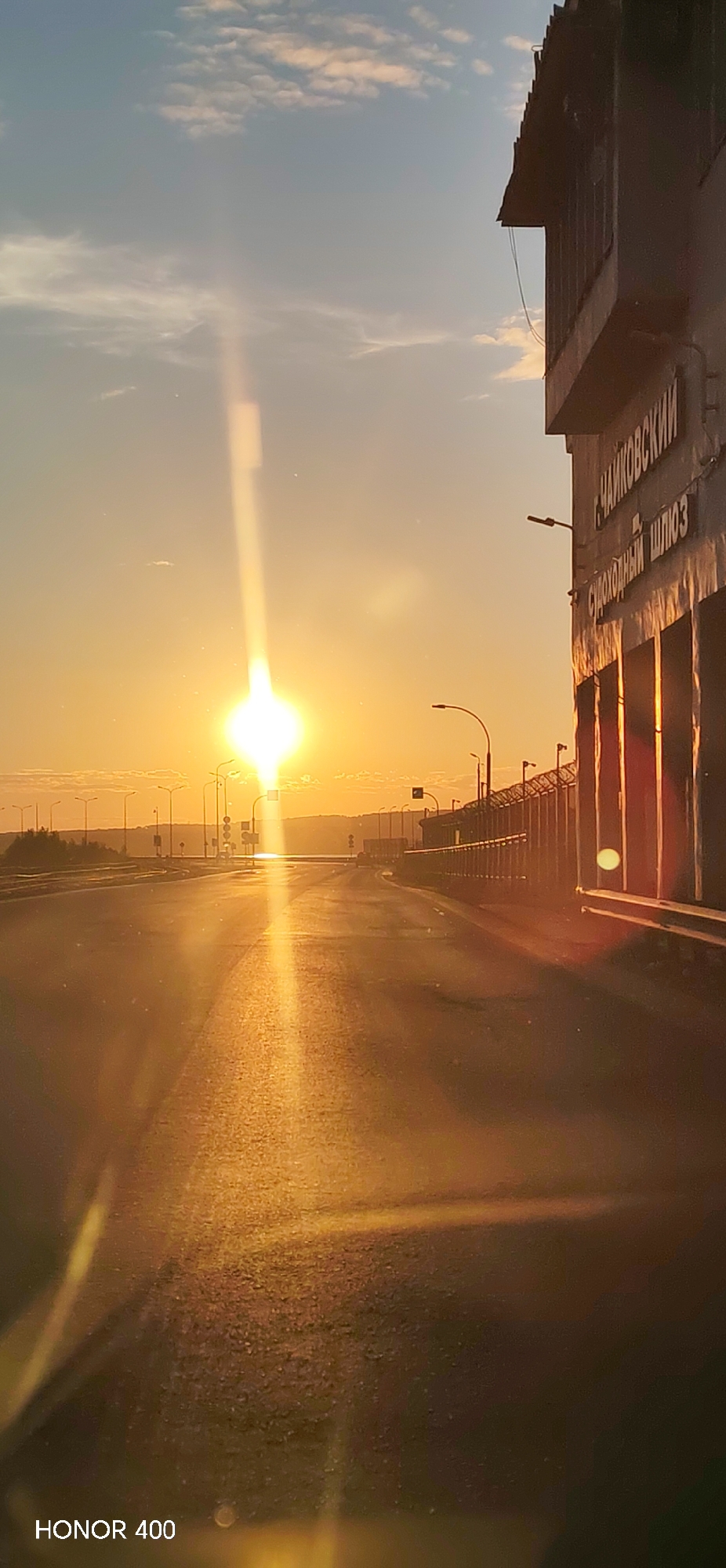 Sunset observed over water in Chaikovsky, Russia