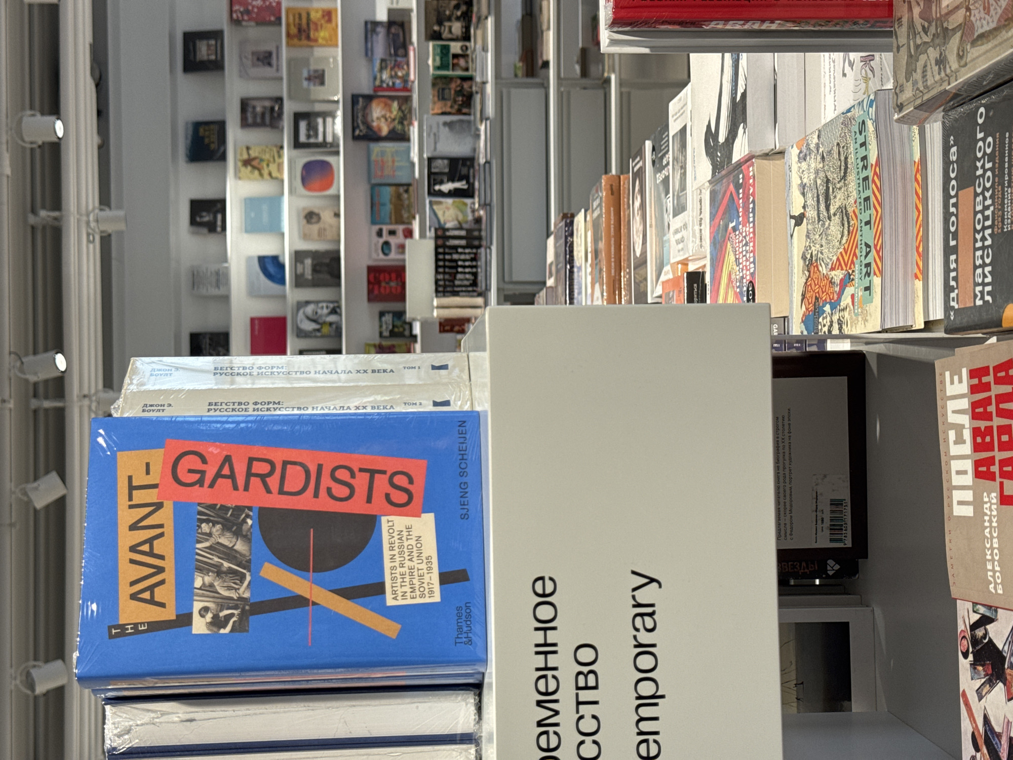 Moscow witness documents bookstores, monuments, buildings during afternoon walkabout