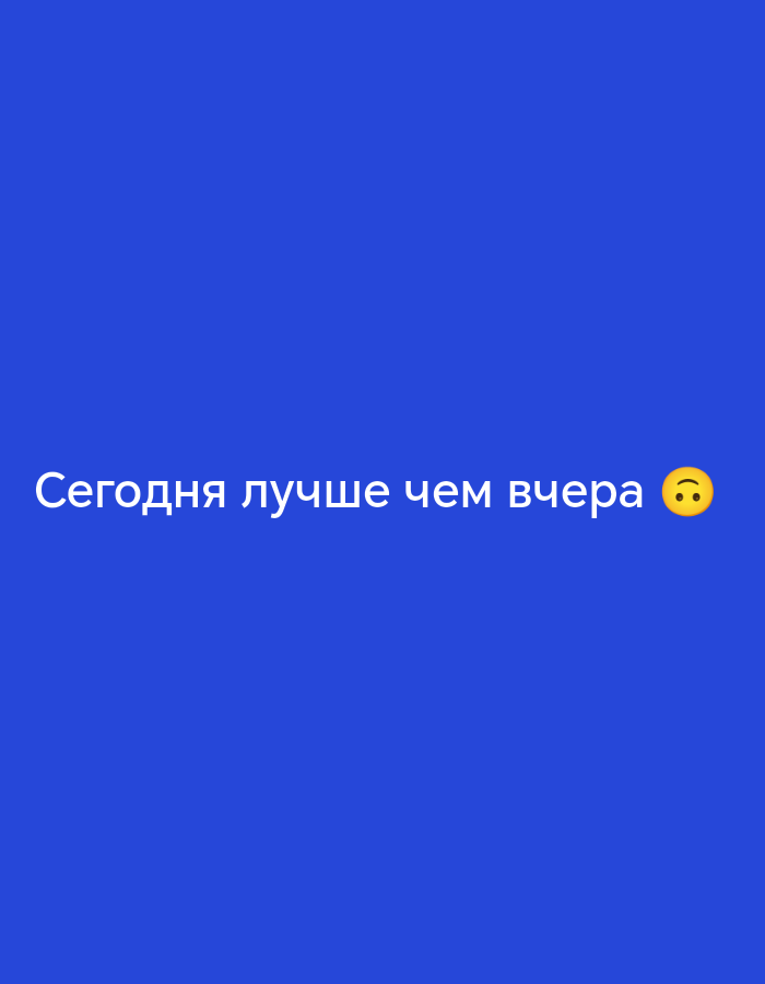 Event