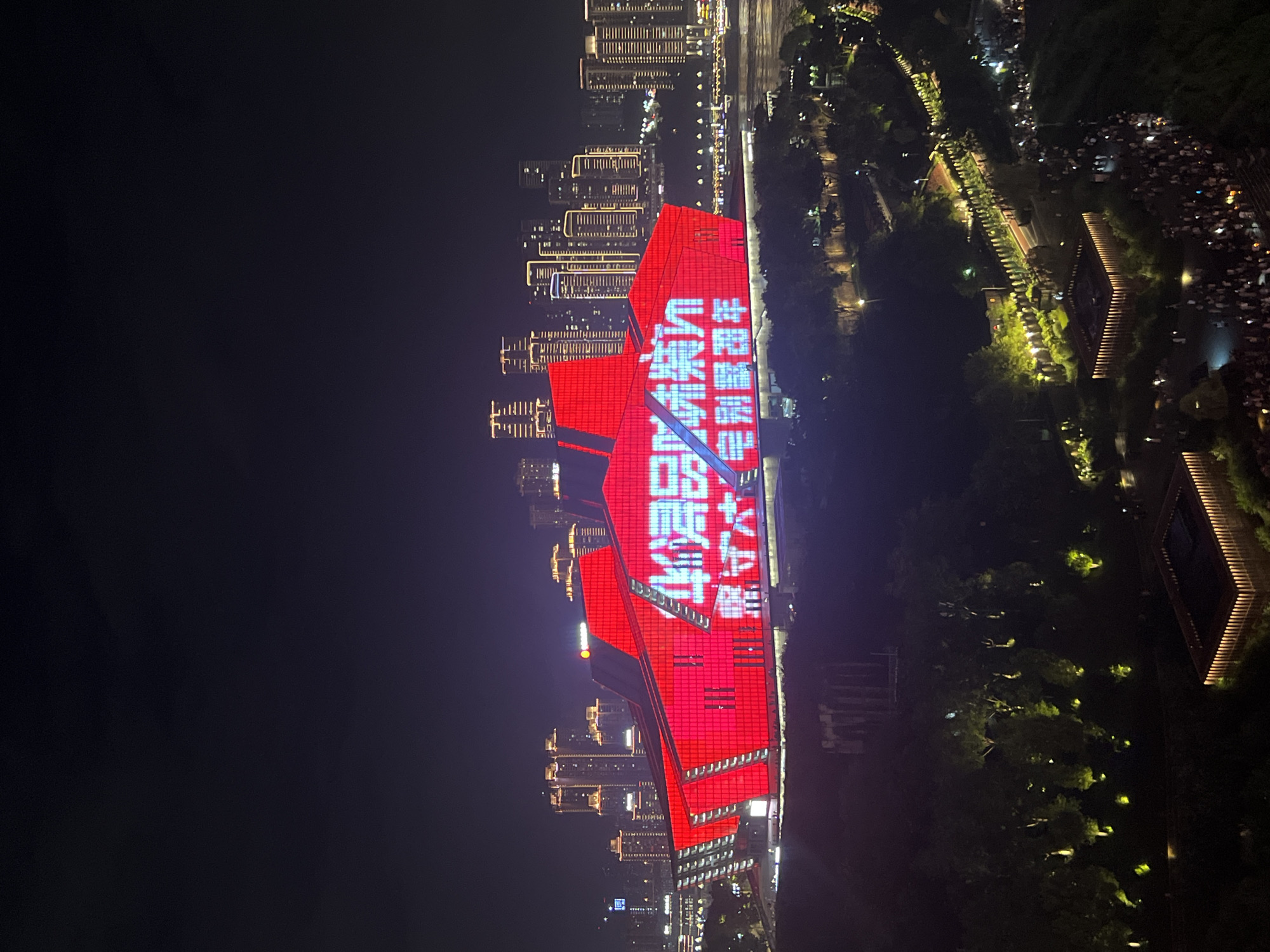 Red-lit civic building stands out in Chongqing's night skyline