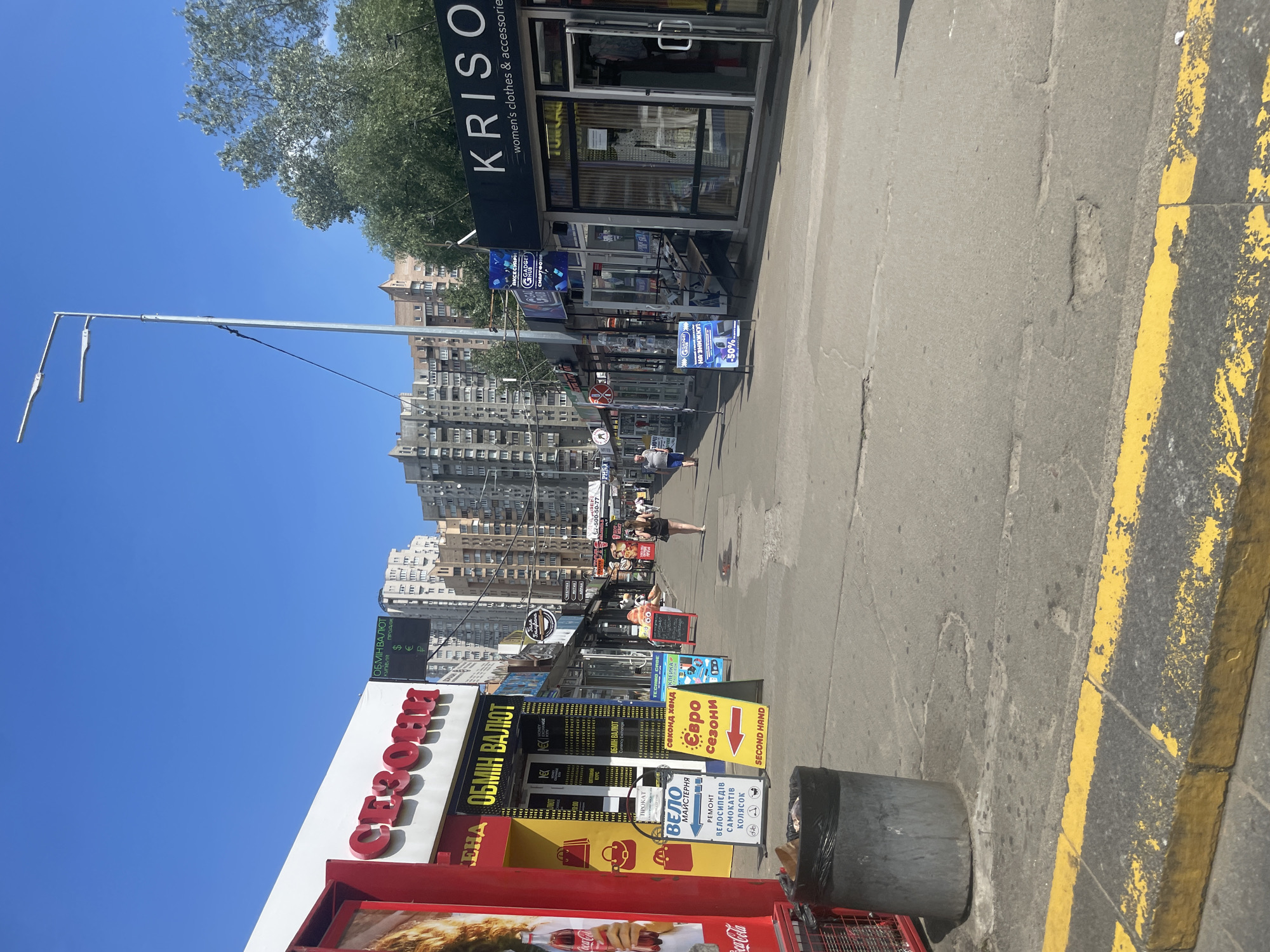 Morning errands and market browsing in eastern Kyiv