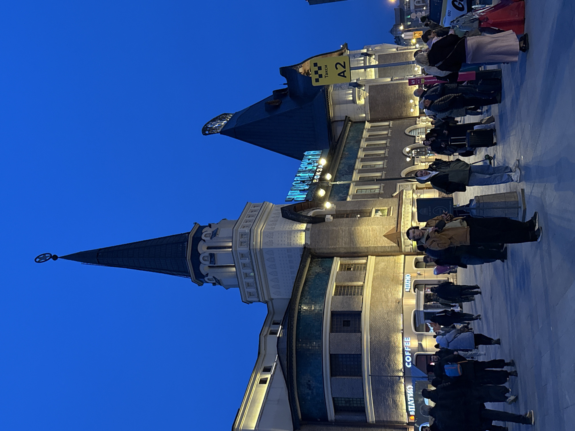 Moscow evening scene captured during blue hour twilight