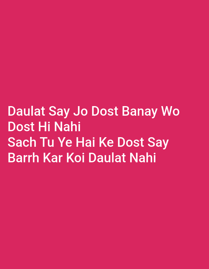 Motivational quotes and daily life moments in Peshawar