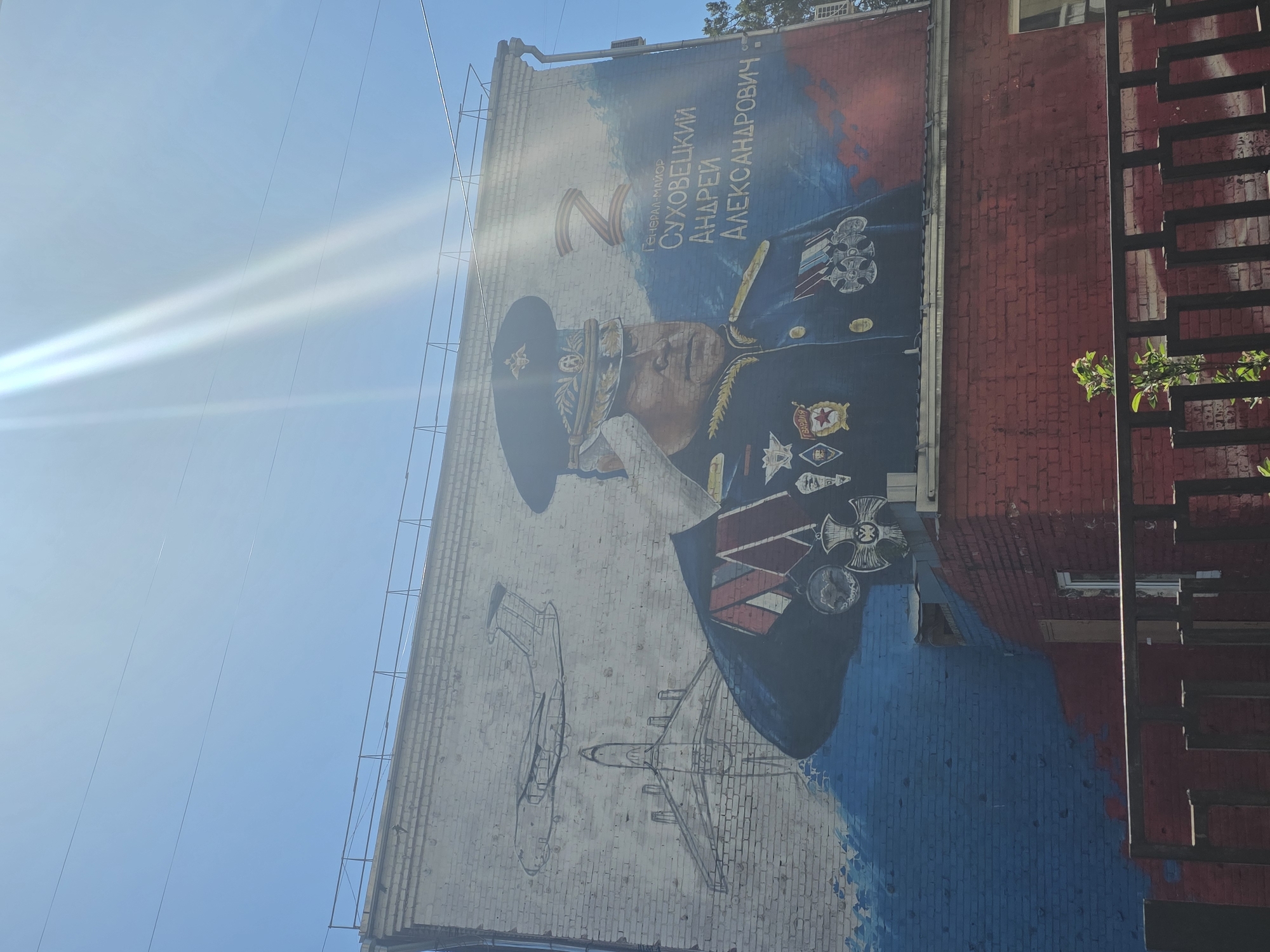 Military memorial mural spotted on Krasnodar building wall