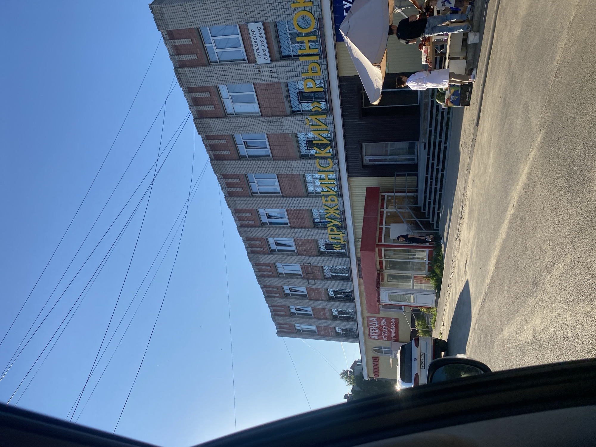 Casual car trip documented through Volzhsk streets and snacks