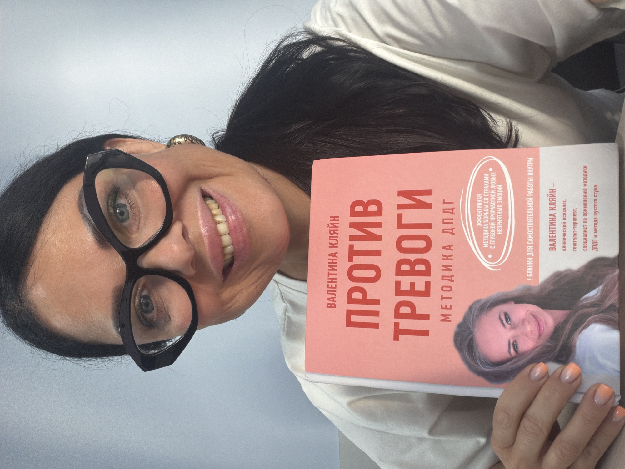 Woman in Murmansk holds Russian anxiety therapy book