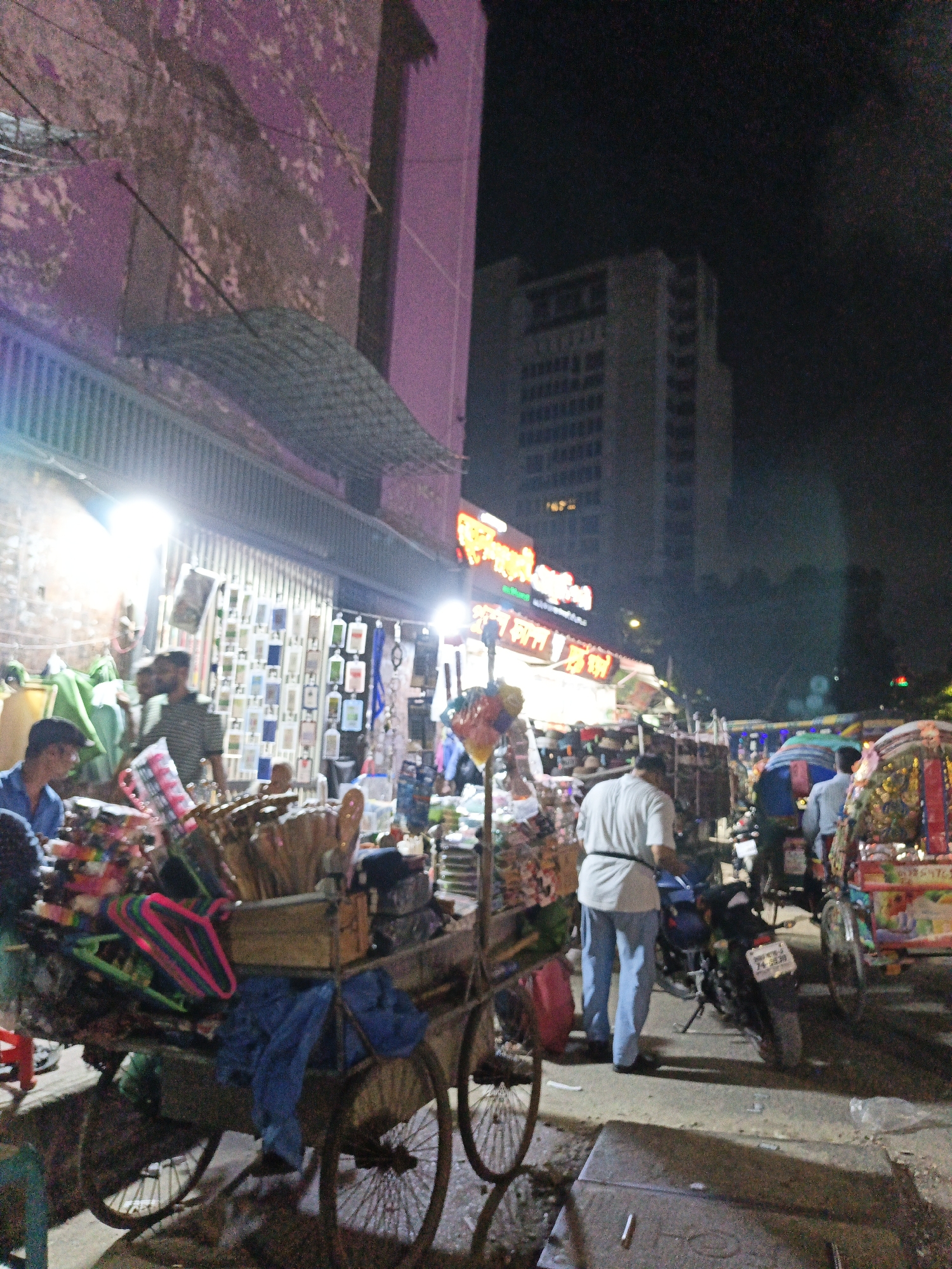 Event