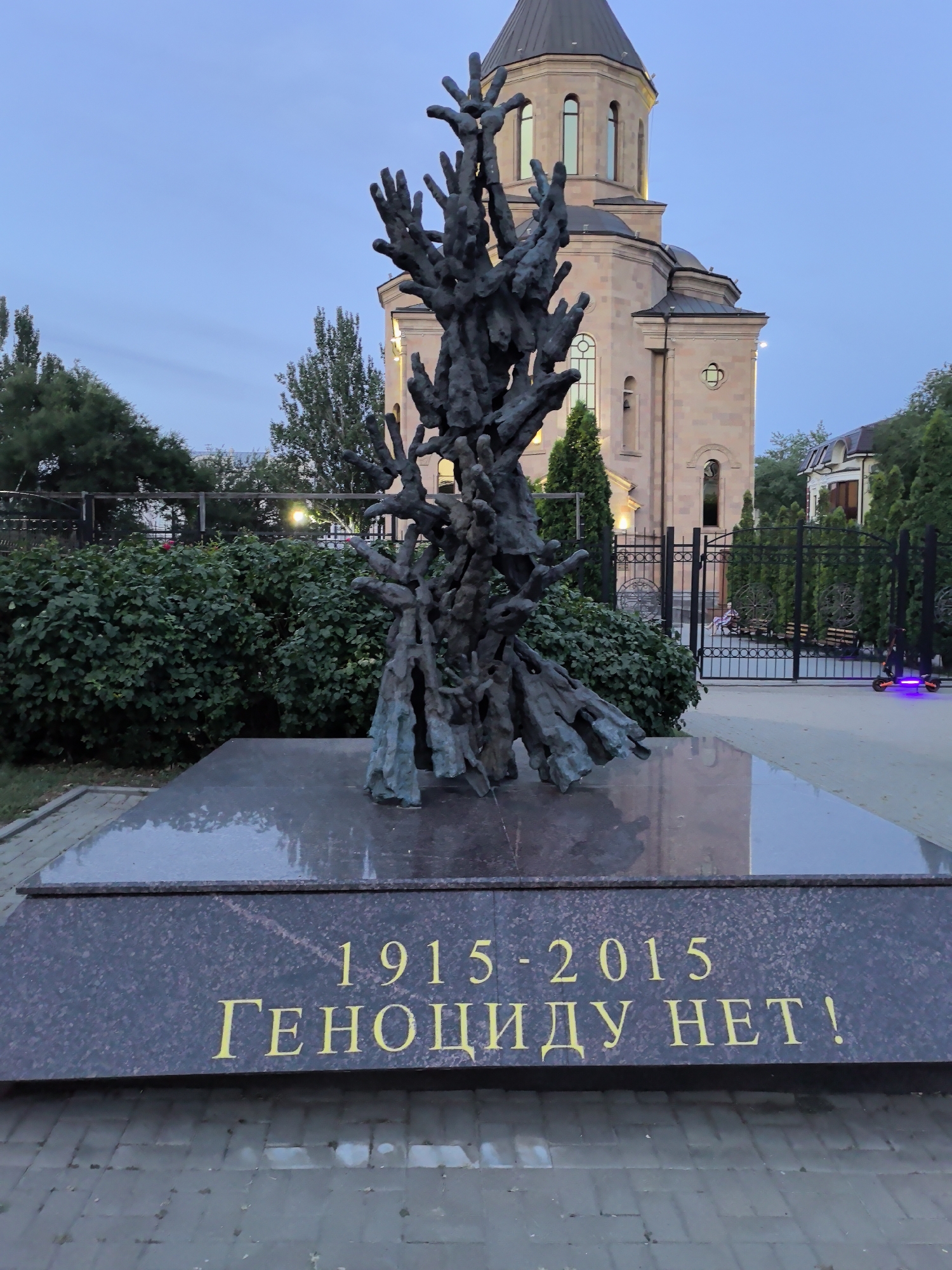 Veshenskaya, Russia